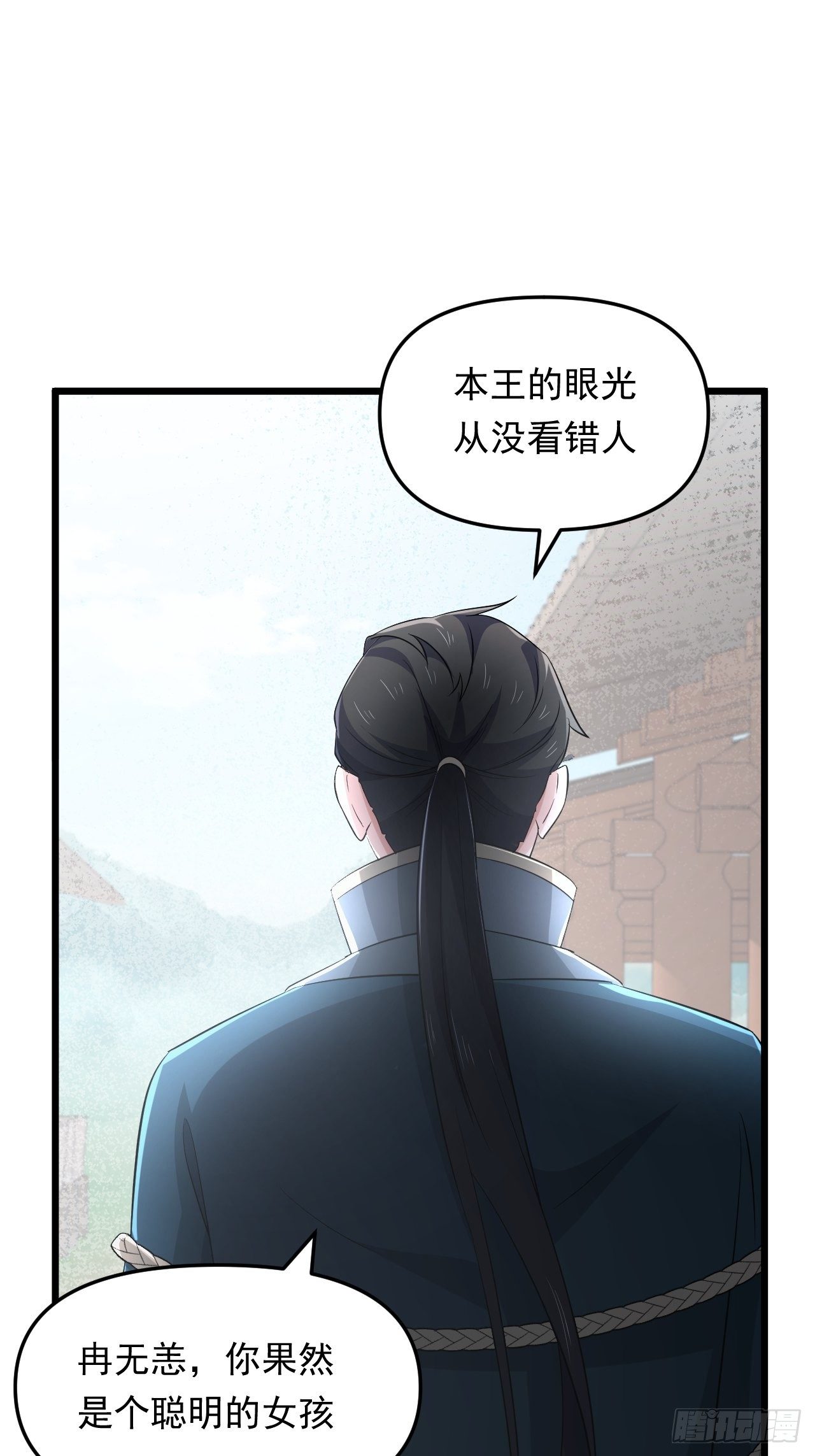 第35话 太子的威胁(1/2)-第38话
