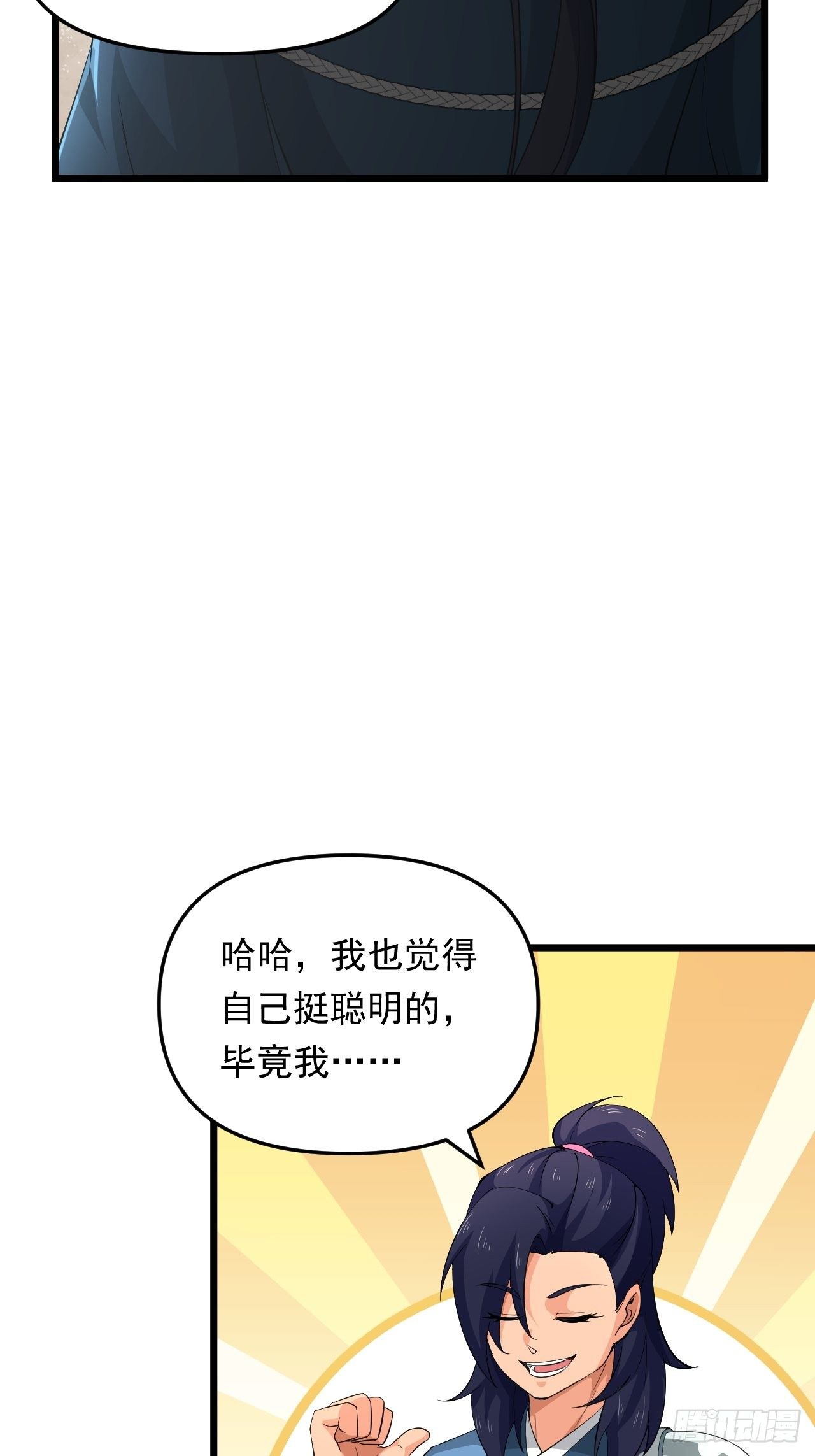 第35话 太子的威胁(1/2)-第38话