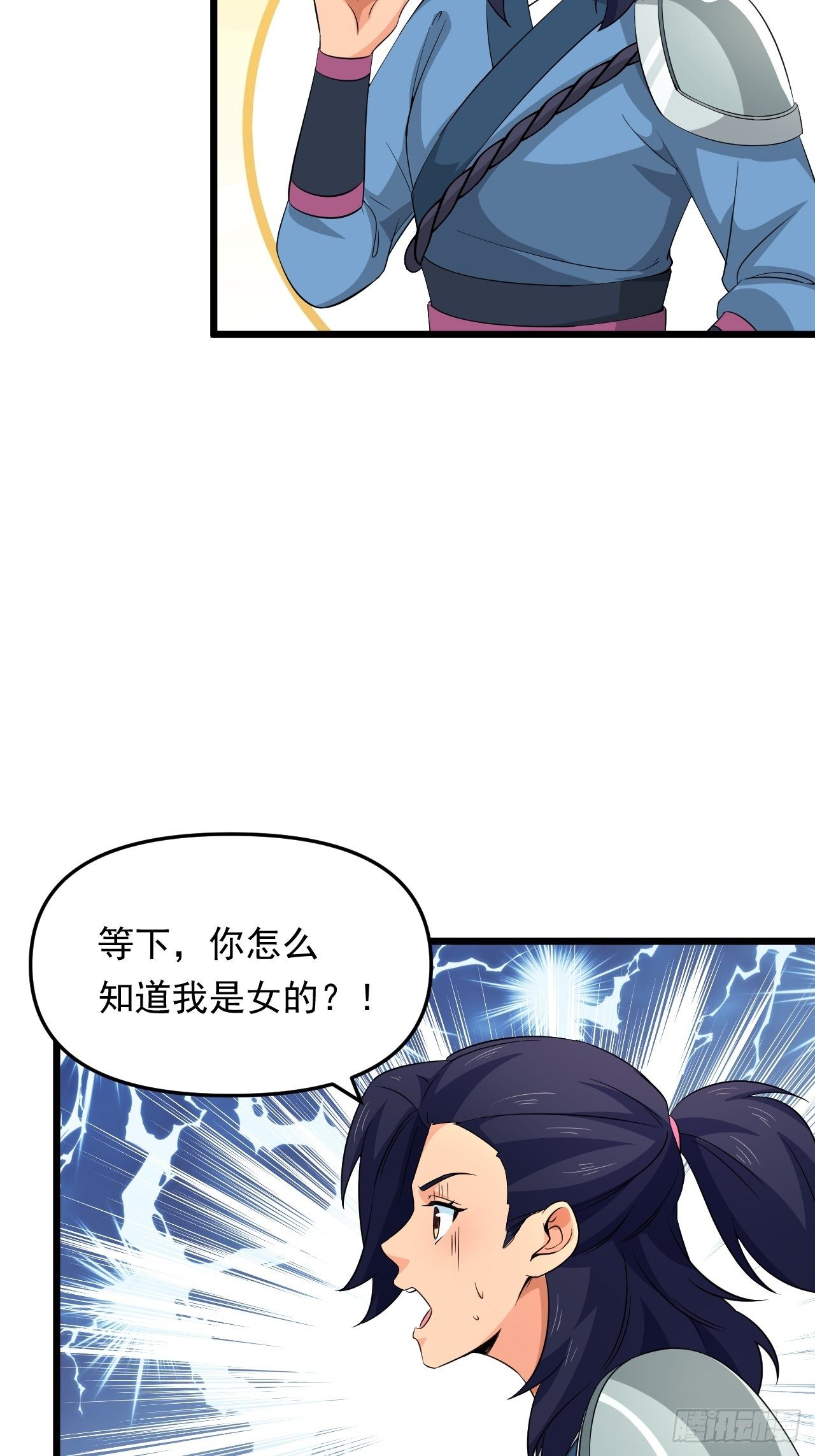 第35话 太子的威胁(1/2)-第38话