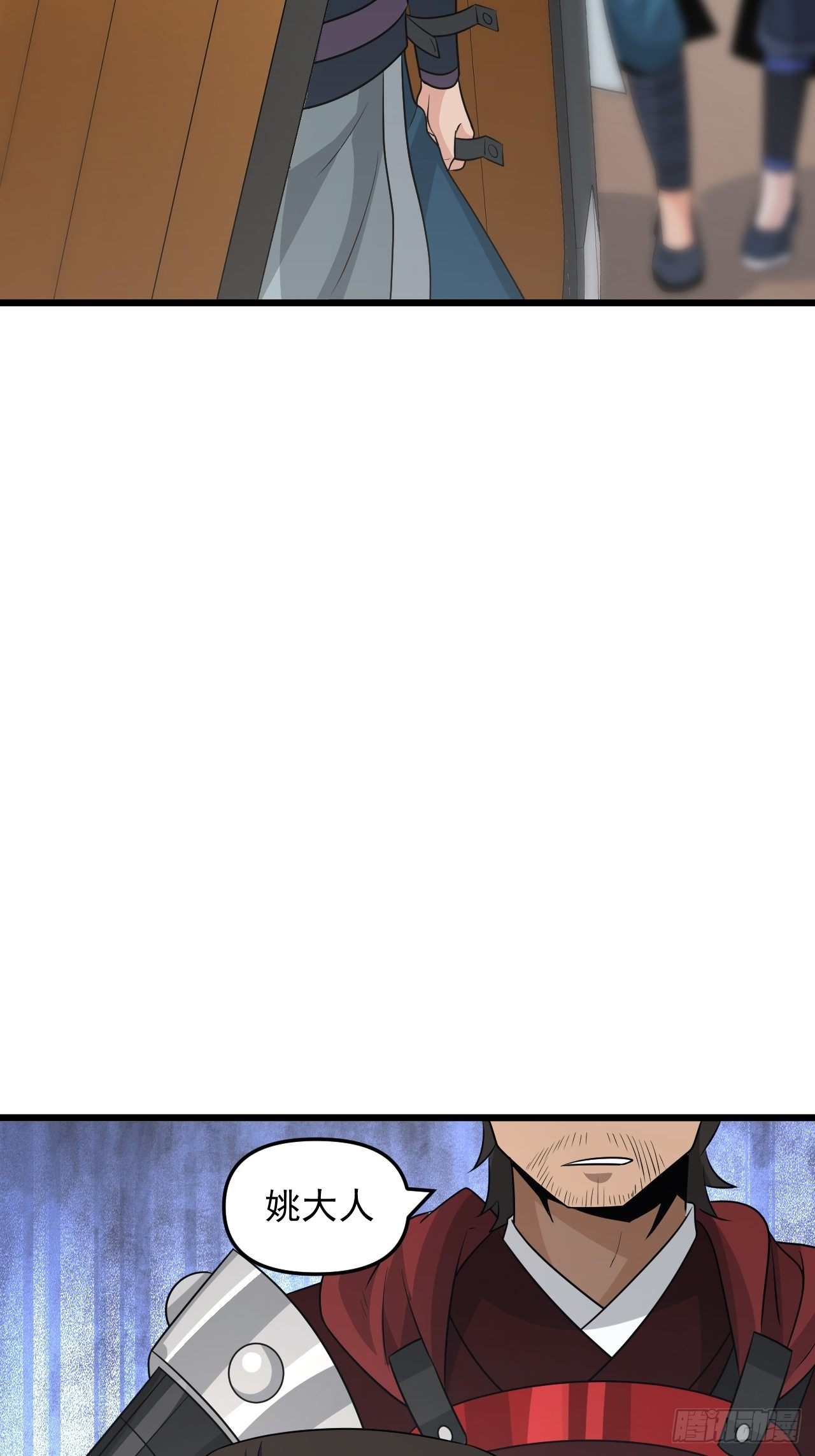 第35话 太子的威胁(1/2)-第38话