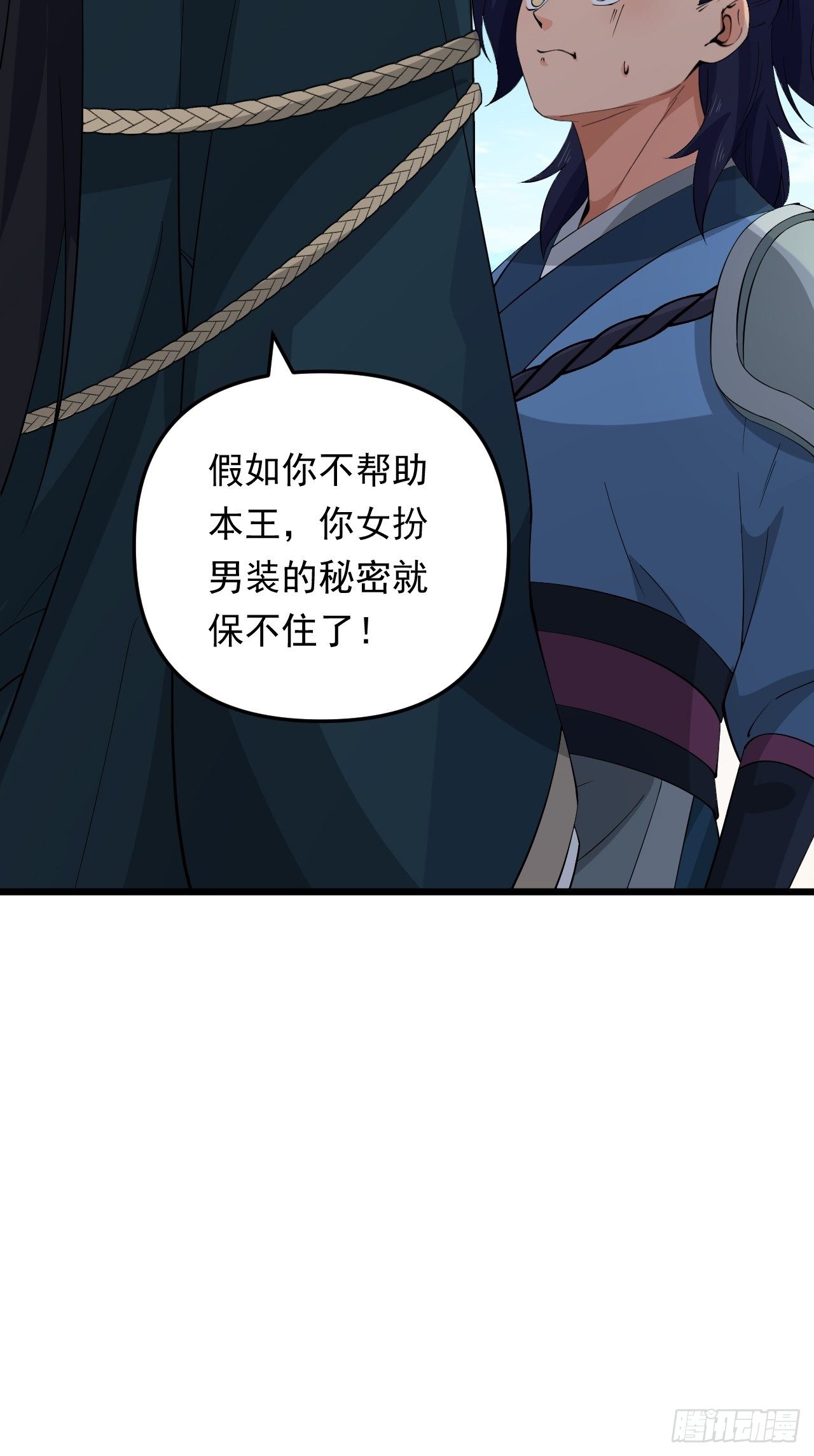 第35话 太子的威胁(1/2)-第38话