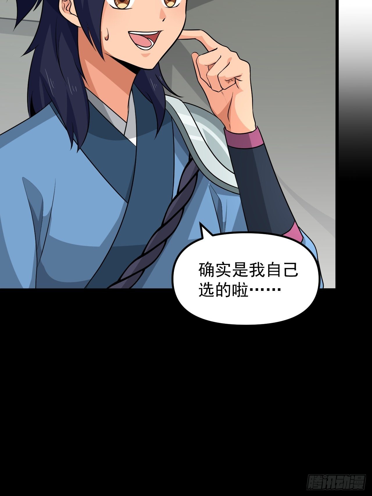 第37话 银龙宝马！(1/2)-第40话