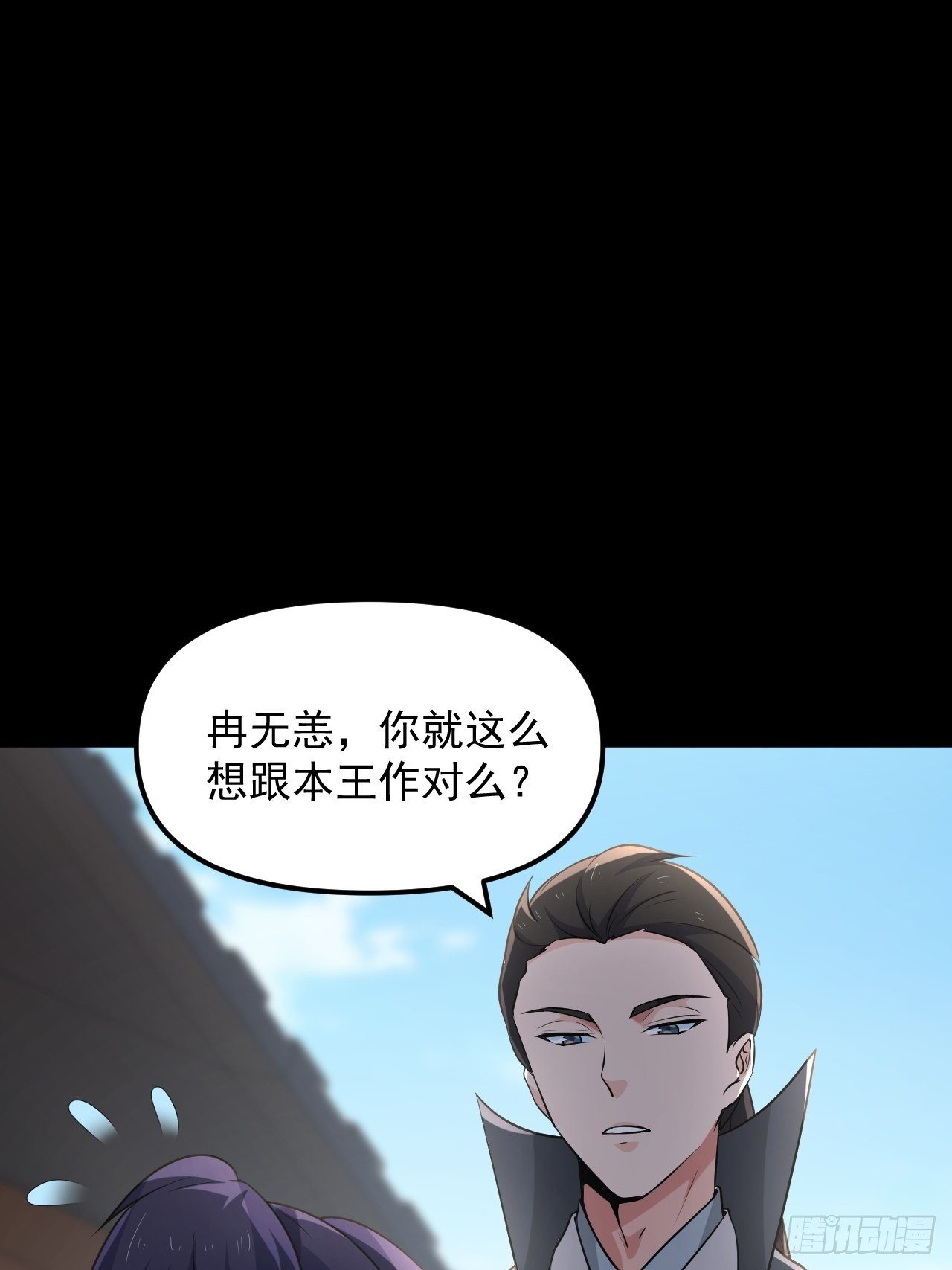 第37话 银龙宝马！(1/2)-第40话