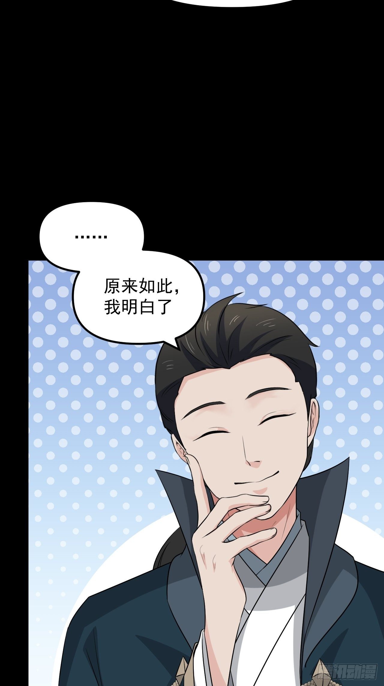 第37话 银龙宝马！(1/2)-第40话