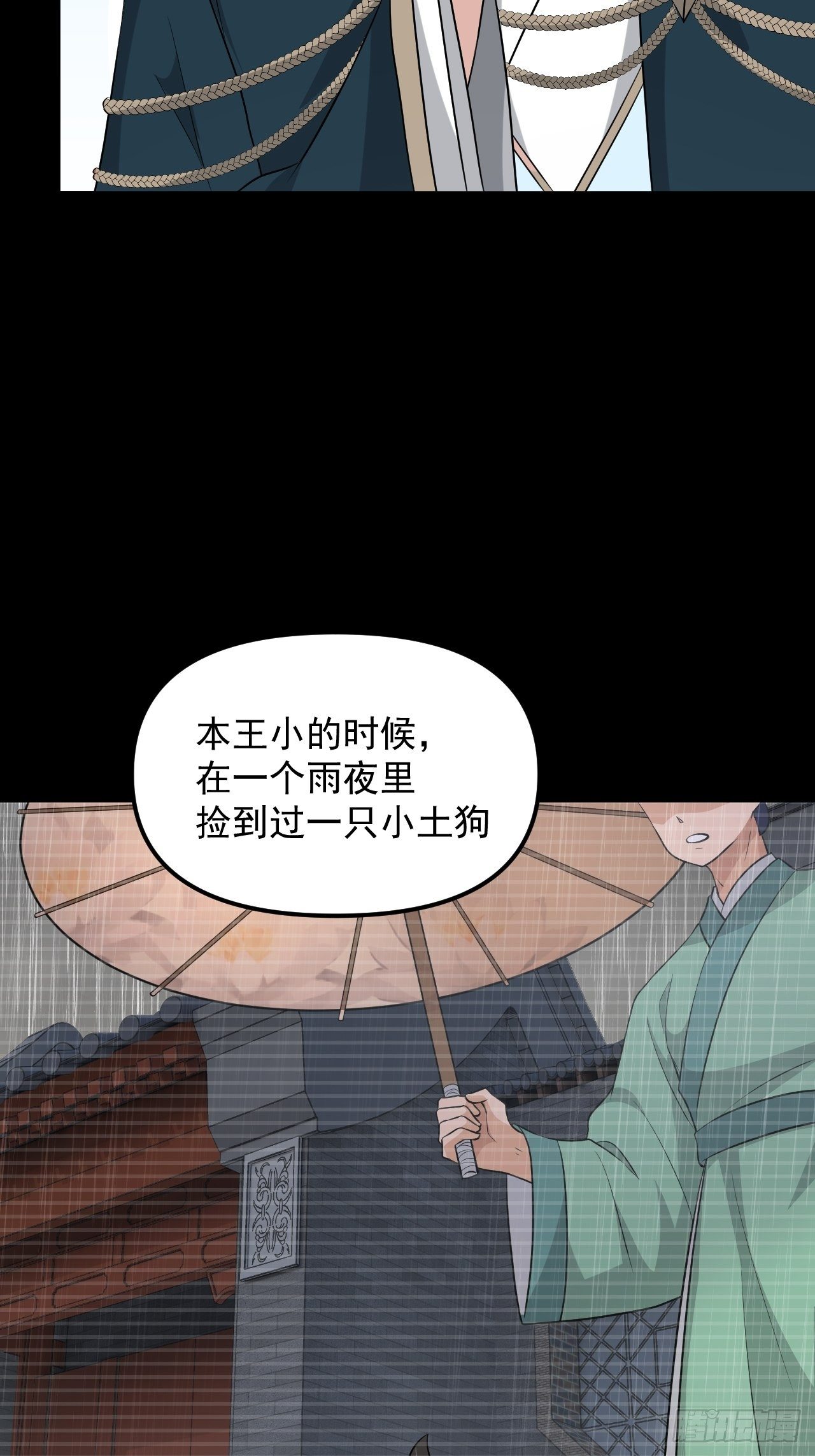 第37话 银龙宝马！(1/2)-第40话