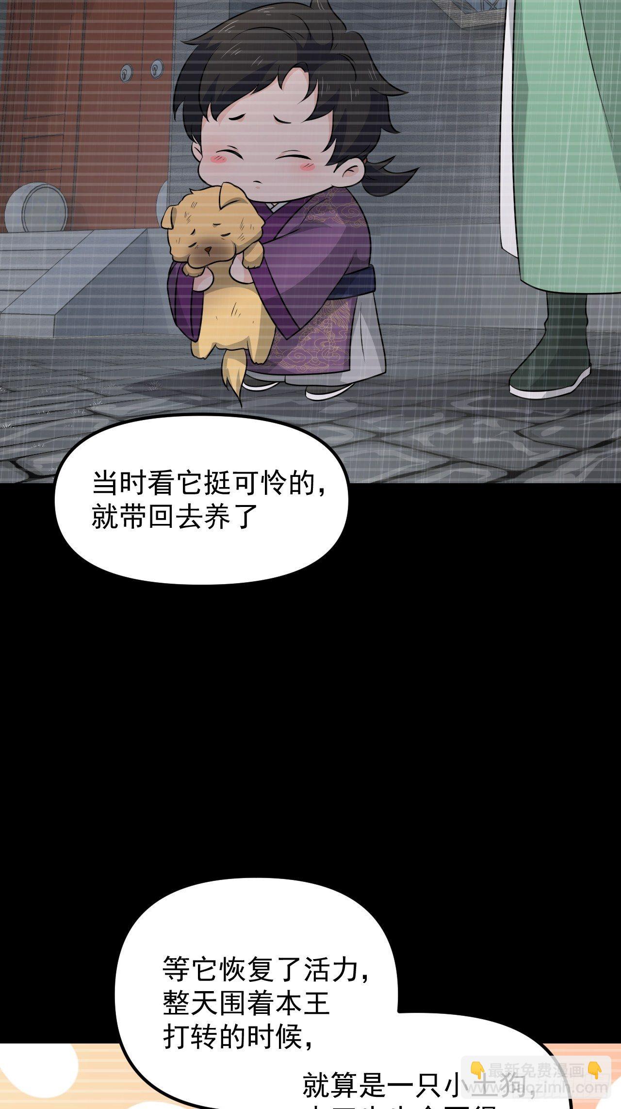 第37话 银龙宝马！(1/2)-第40话