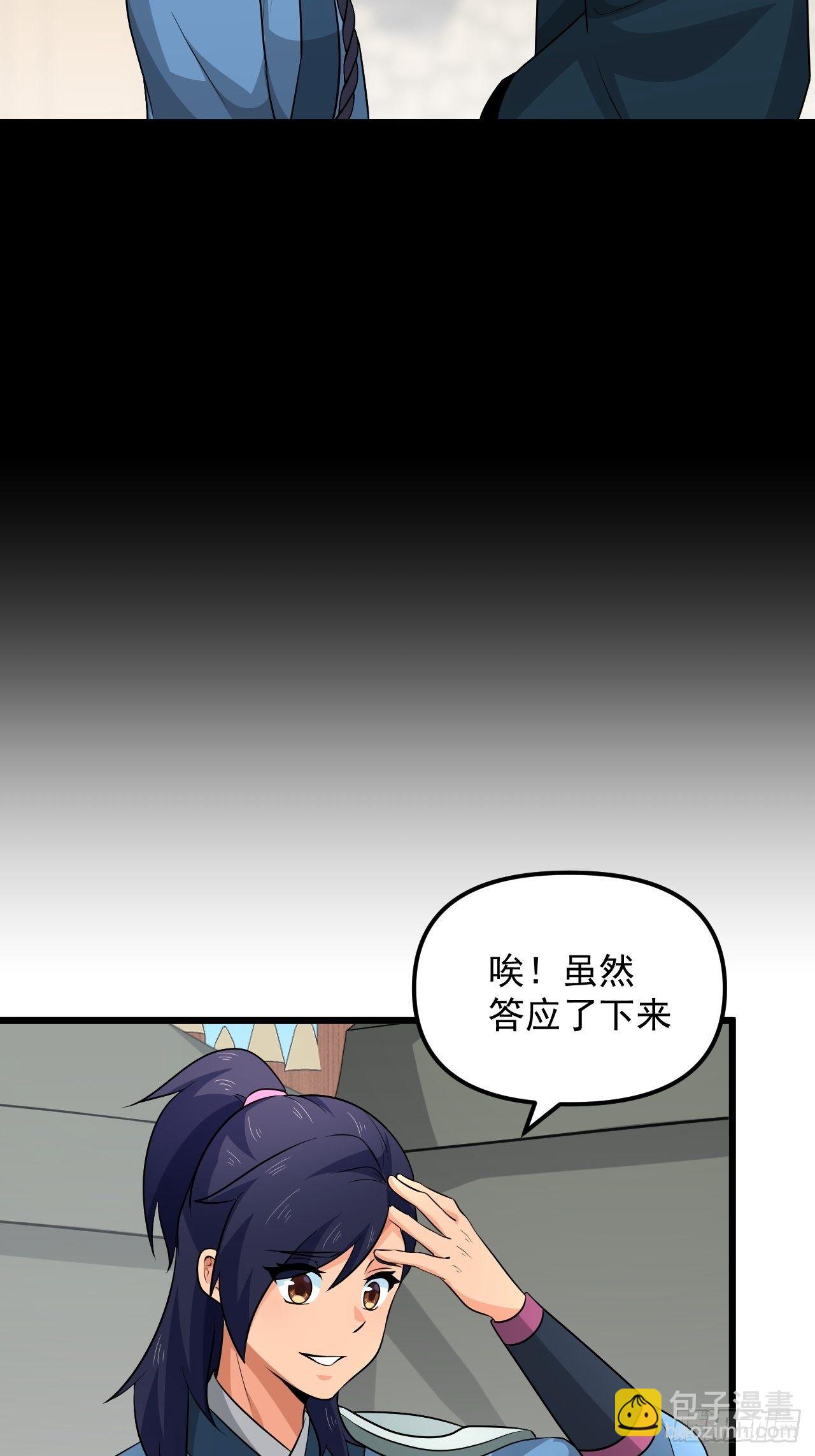 第37话 银龙宝马！(1/2)-第40话