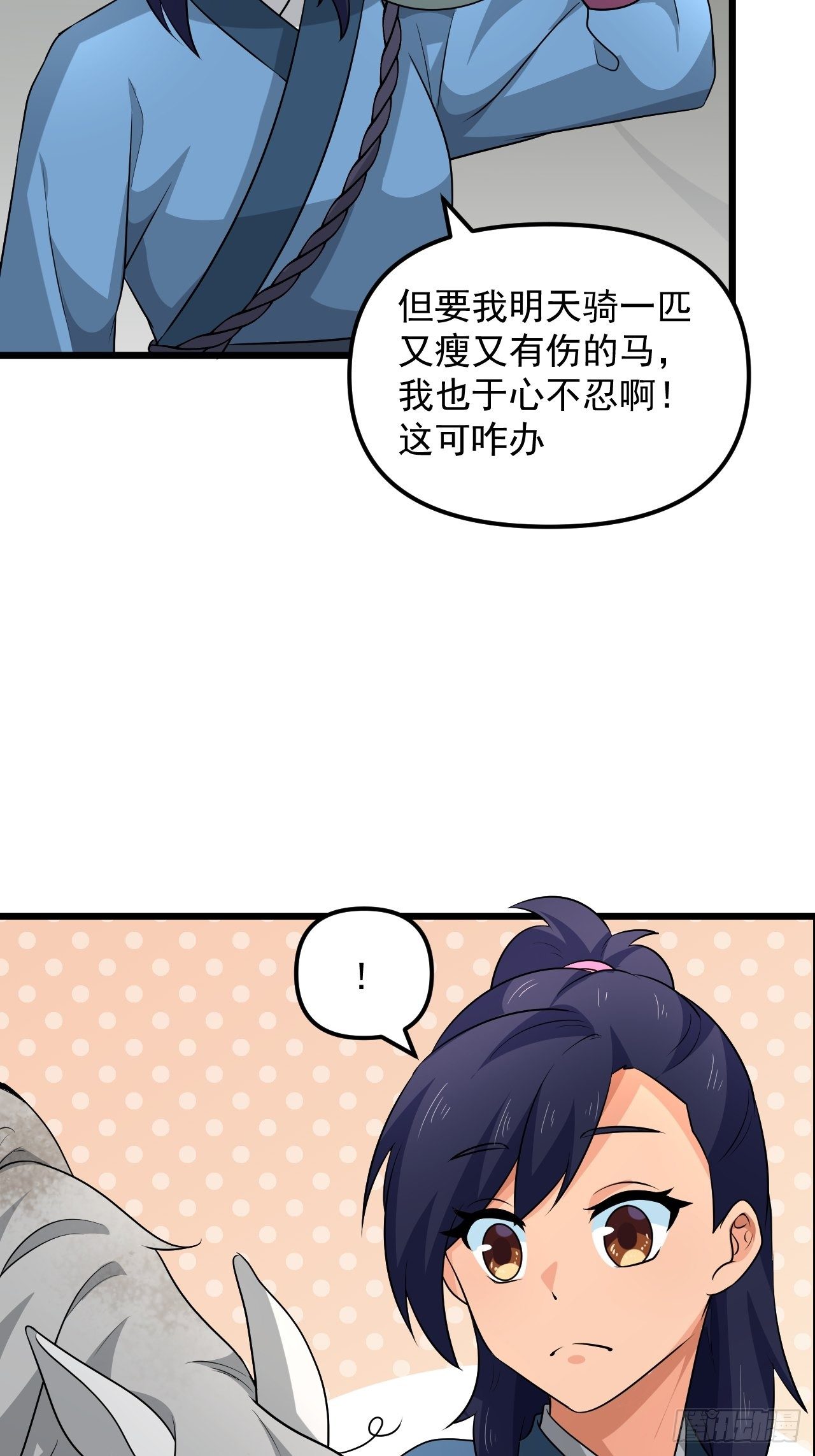 第37话 银龙宝马！(1/2)-第40话