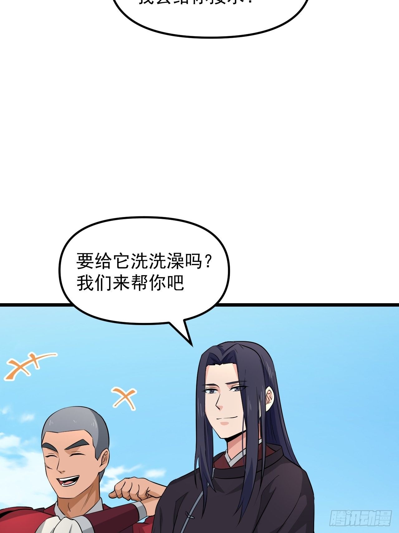 第37话 银龙宝马！(1/2)-第40话
