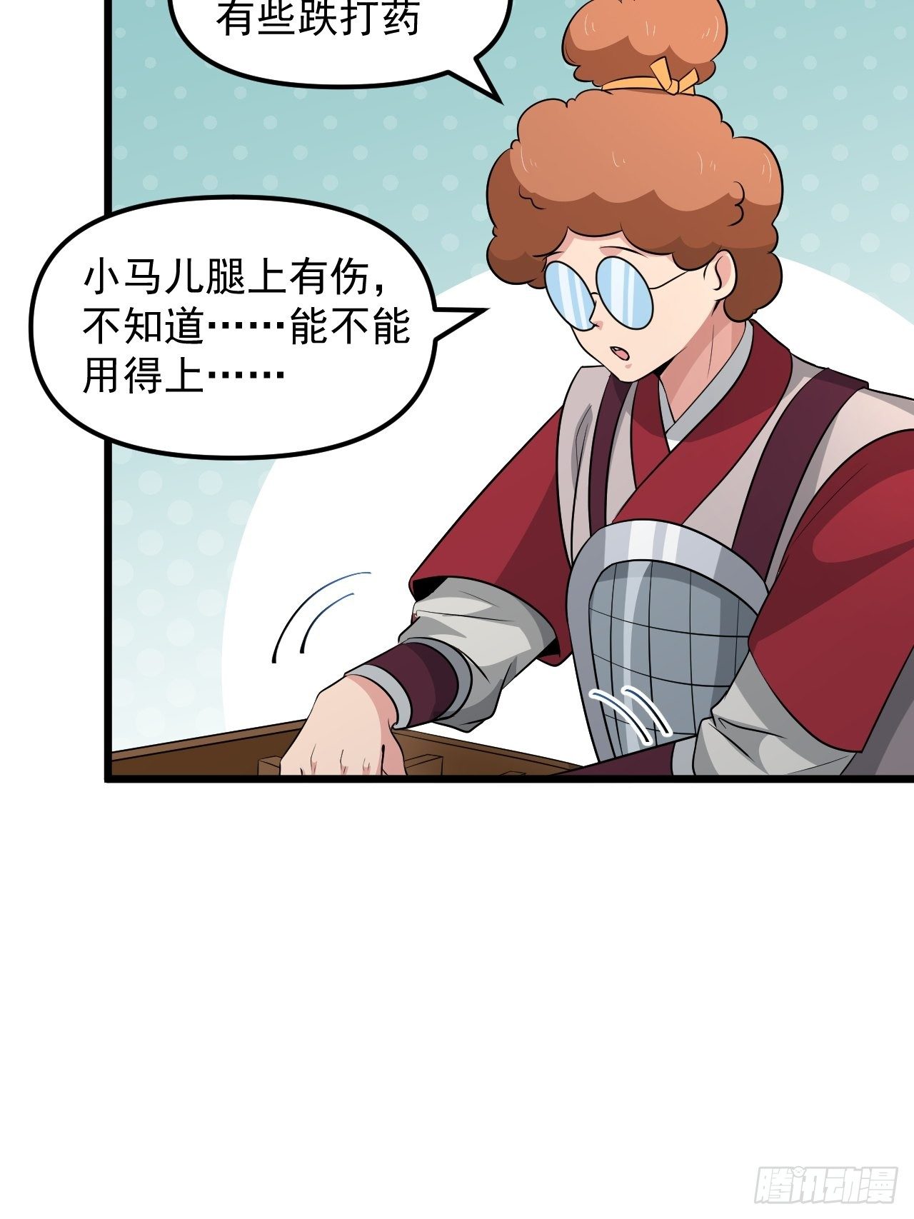 第37话 银龙宝马！(1/2)-第40话