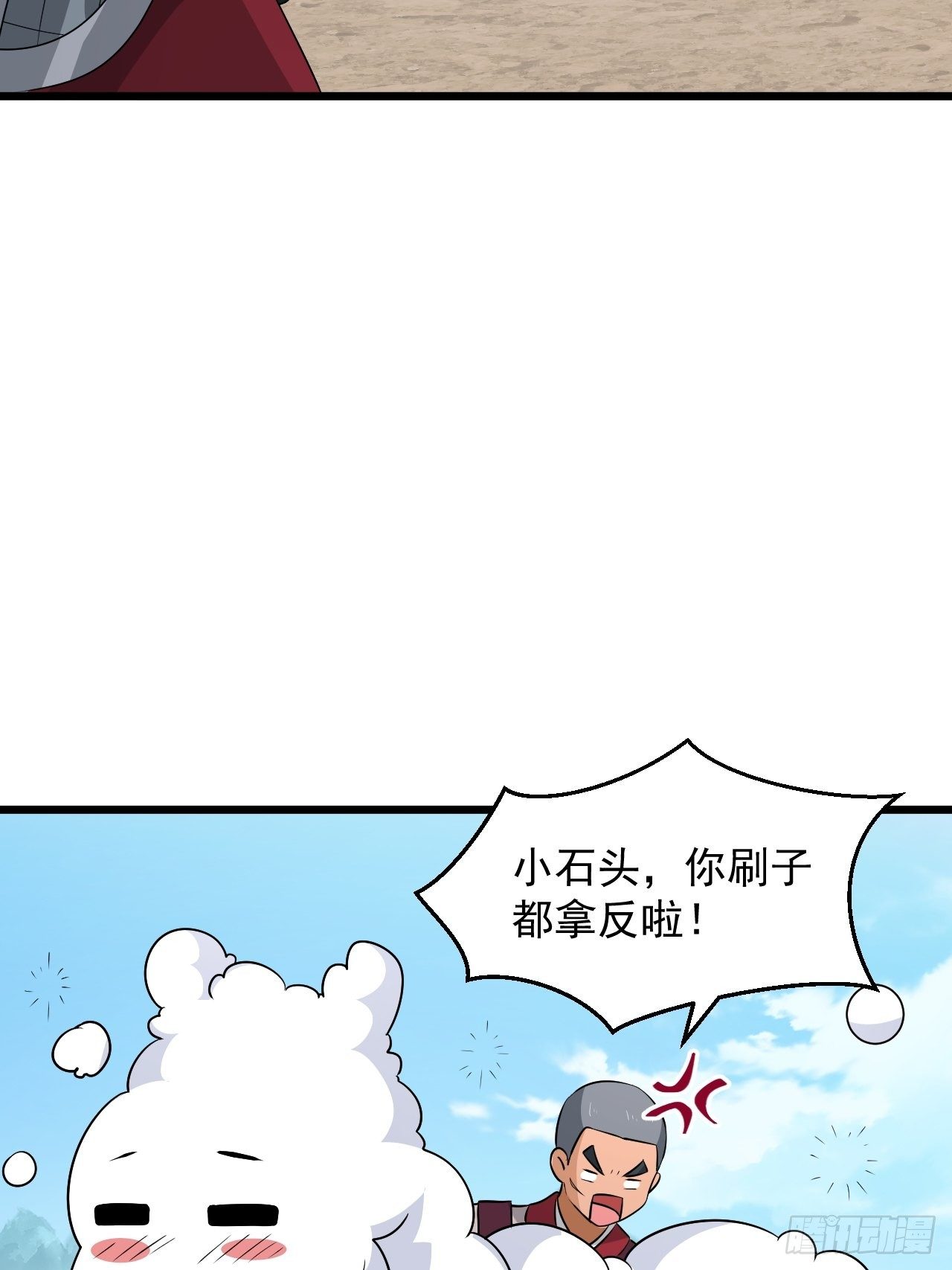 第37话 银龙宝马！(1/2)-第40话