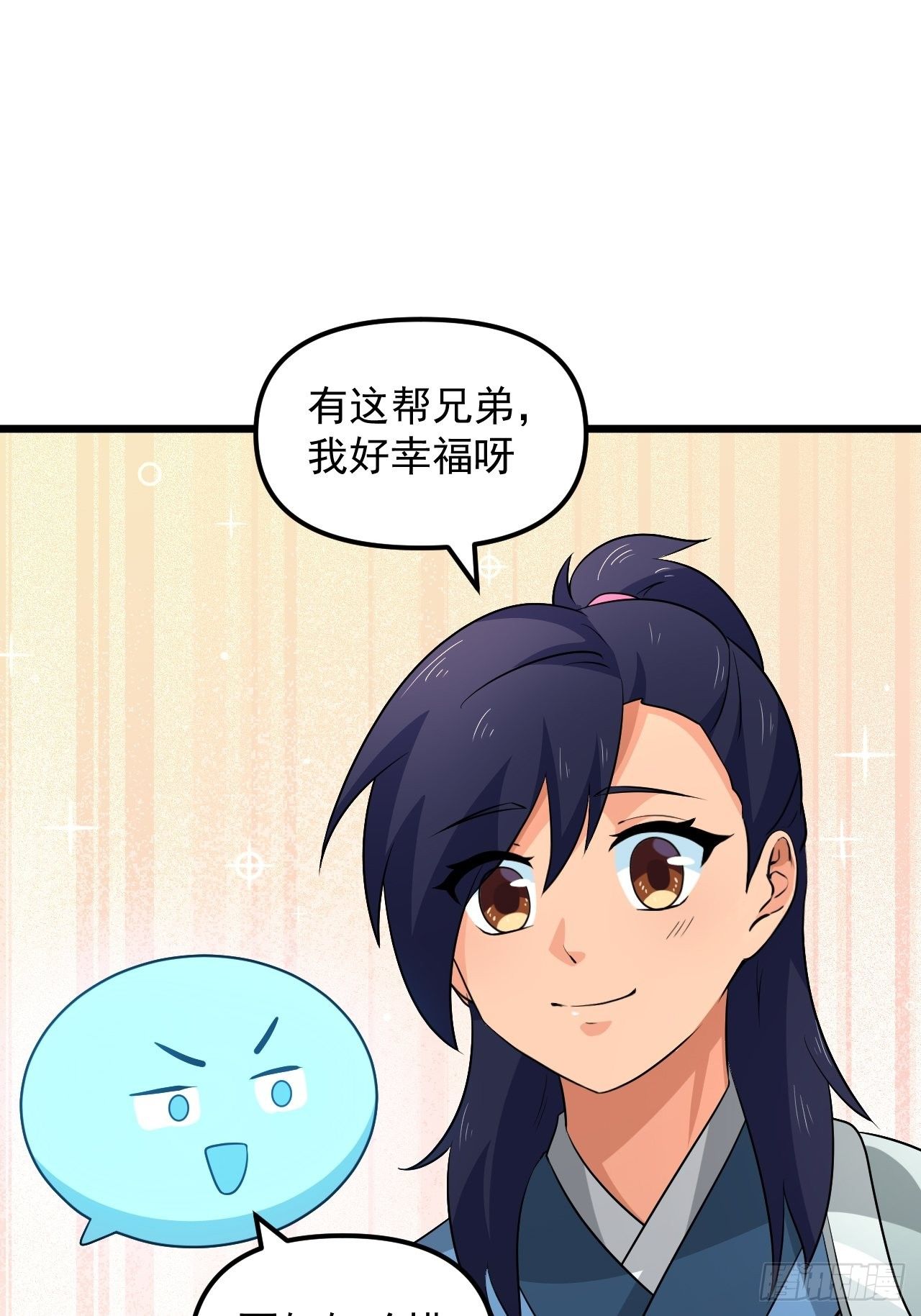 第37话 银龙宝马！(1/2)-第40话