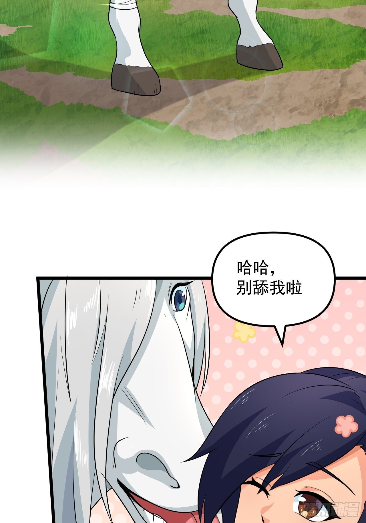 第37话 银龙宝马！(1/2)-第40话