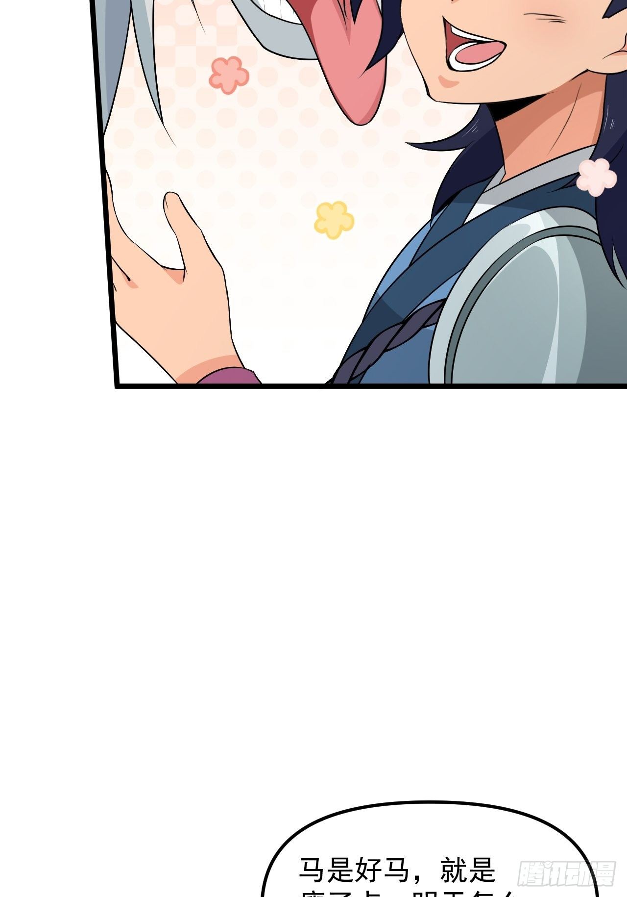 第37话 银龙宝马！(1/2)-第40话