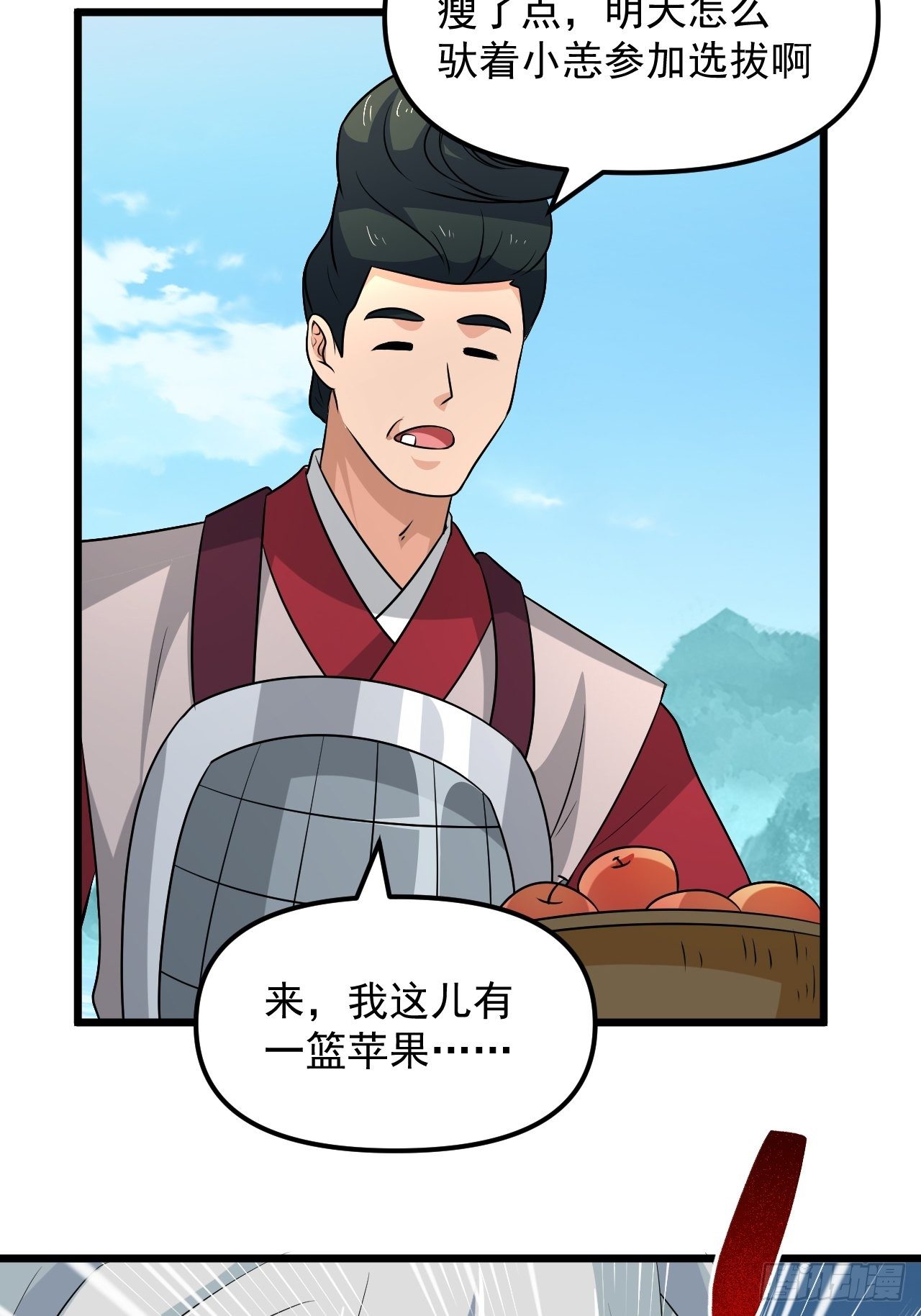 第37话 银龙宝马！(1/2)-第40话