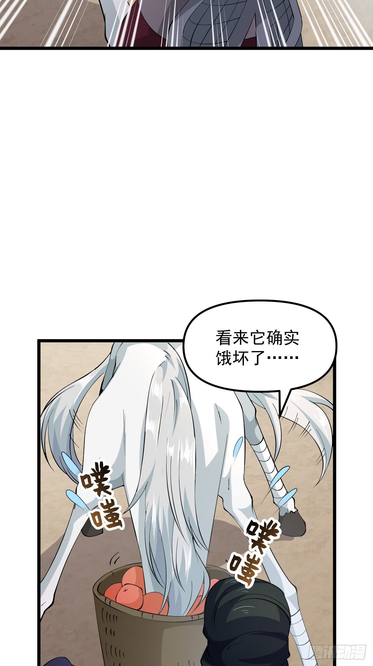 第37话 银龙宝马！(1/2)-第40话