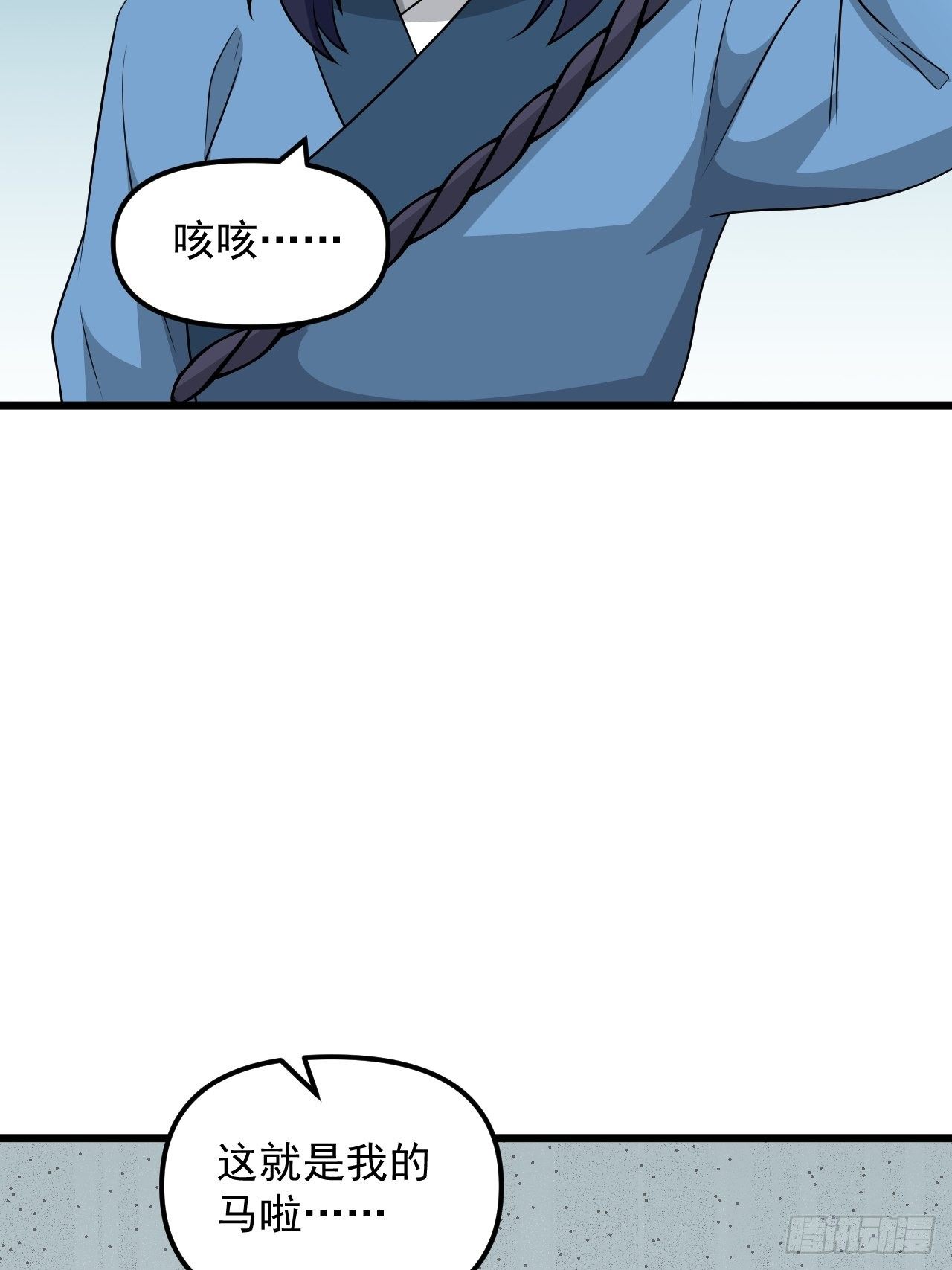 第37话 银龙宝马！(1/2)-第40话