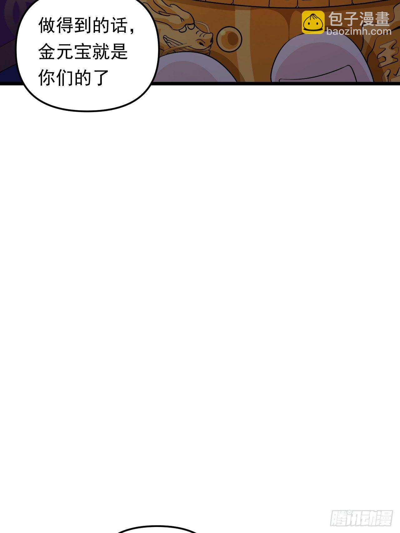 第39话 刺球果的回忆(1/2)-第42话