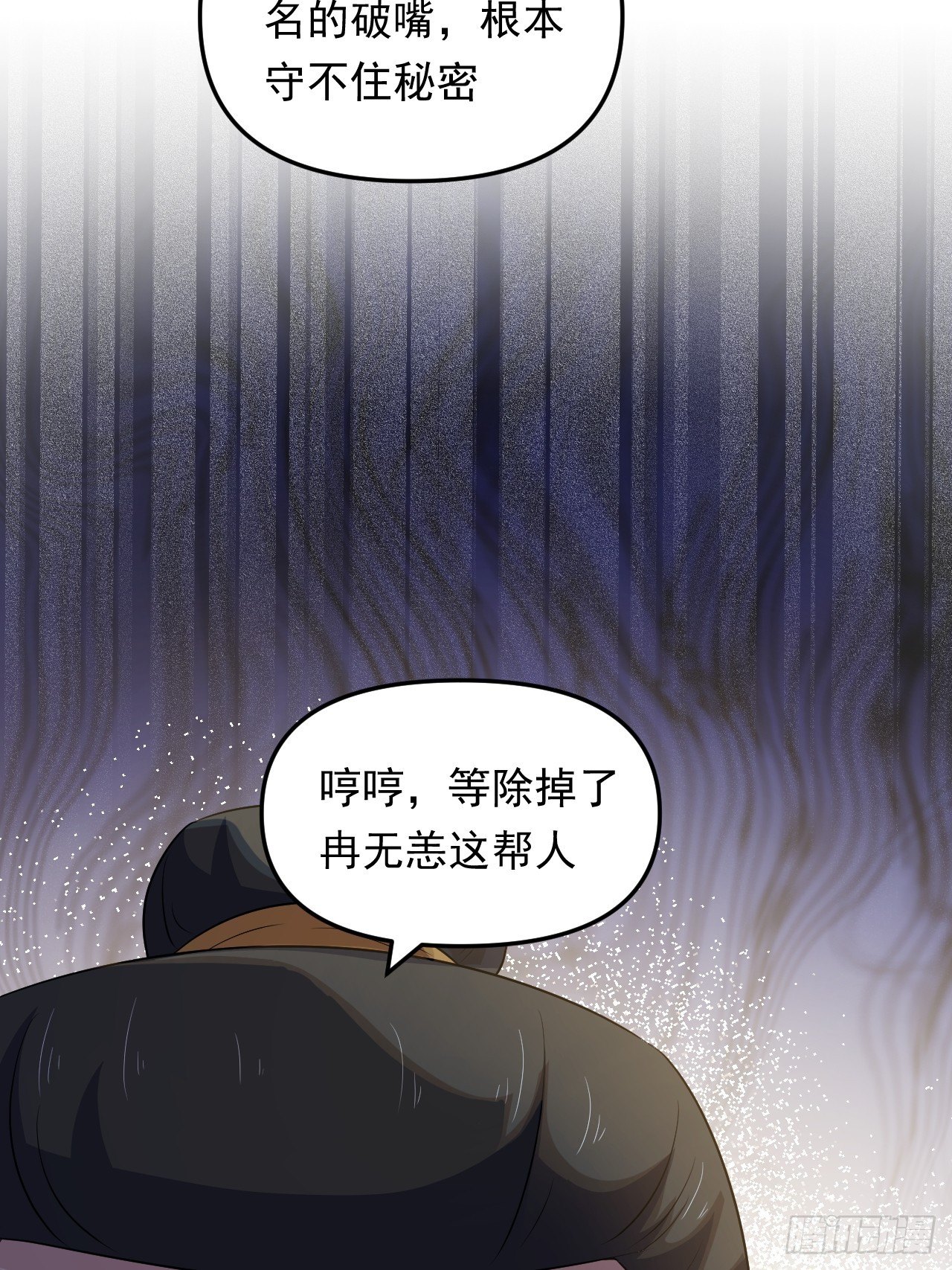 第39话 刺球果的回忆(1/2)-第42话