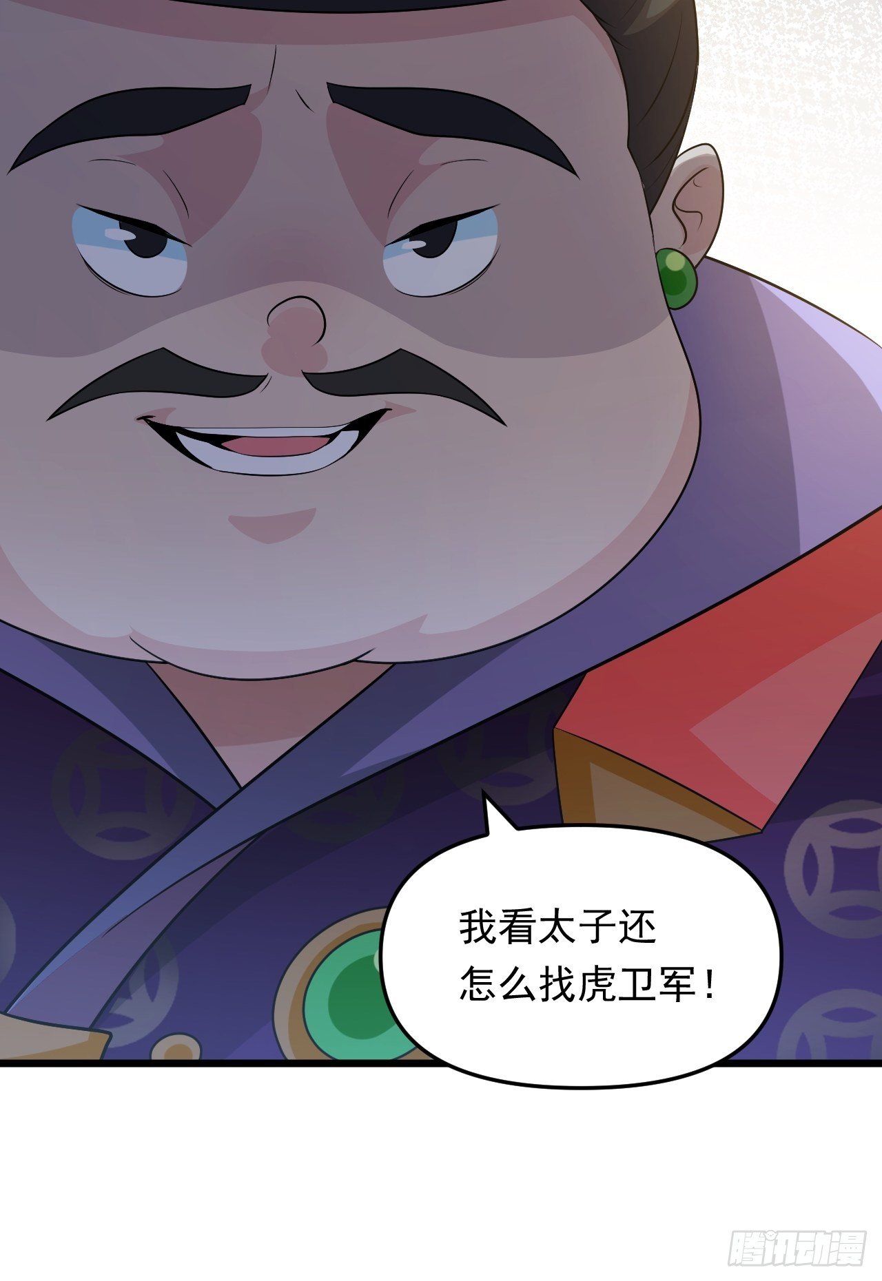 第39话 刺球果的回忆(1/2)-第42话