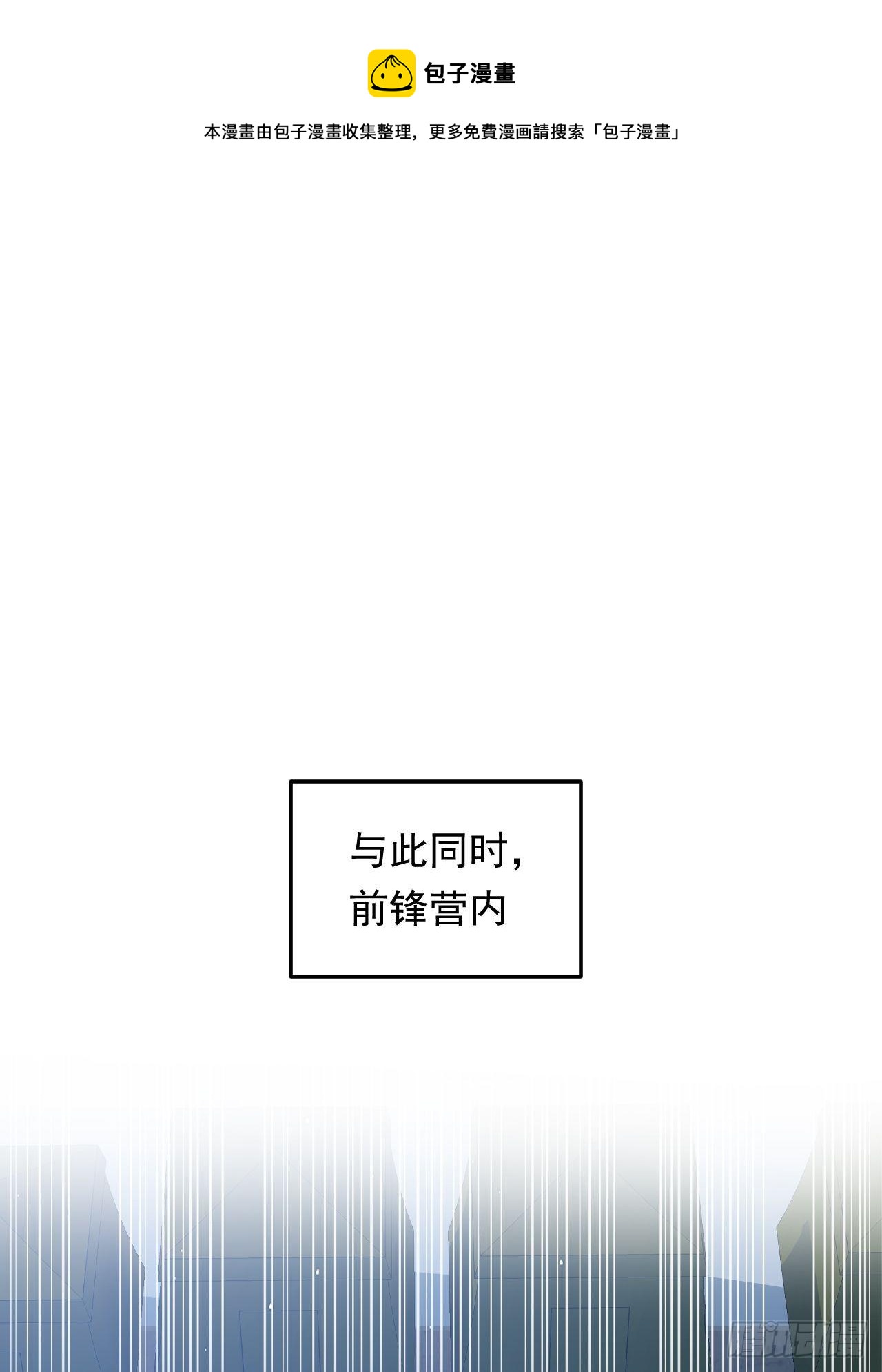 第39话 刺球果的回忆(1/2)-第42话
