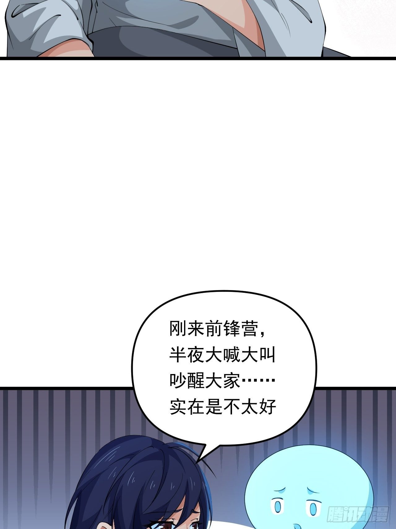 第39话 刺球果的回忆(1/2)-第42话