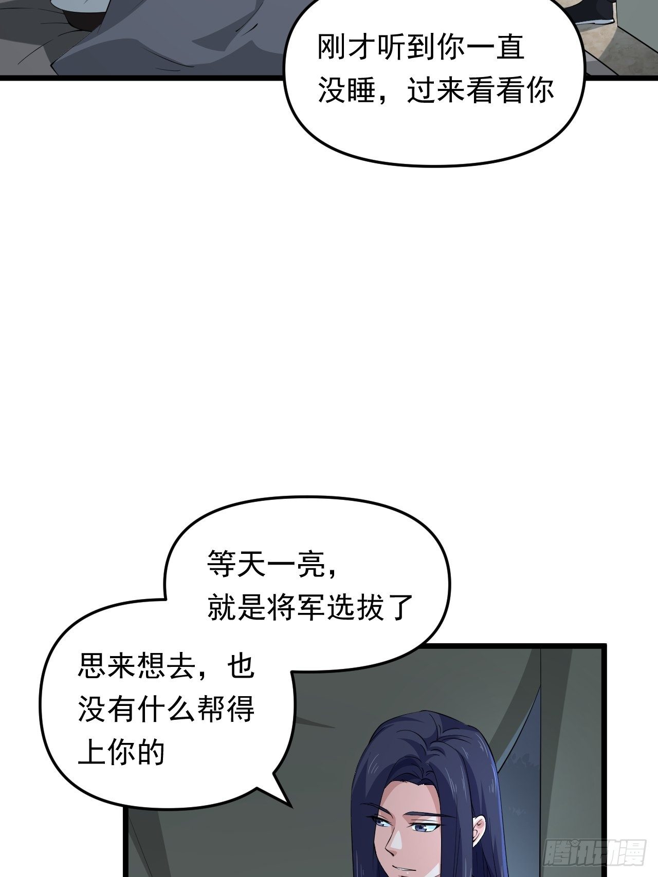第39话 刺球果的回忆(1/2)-第42话