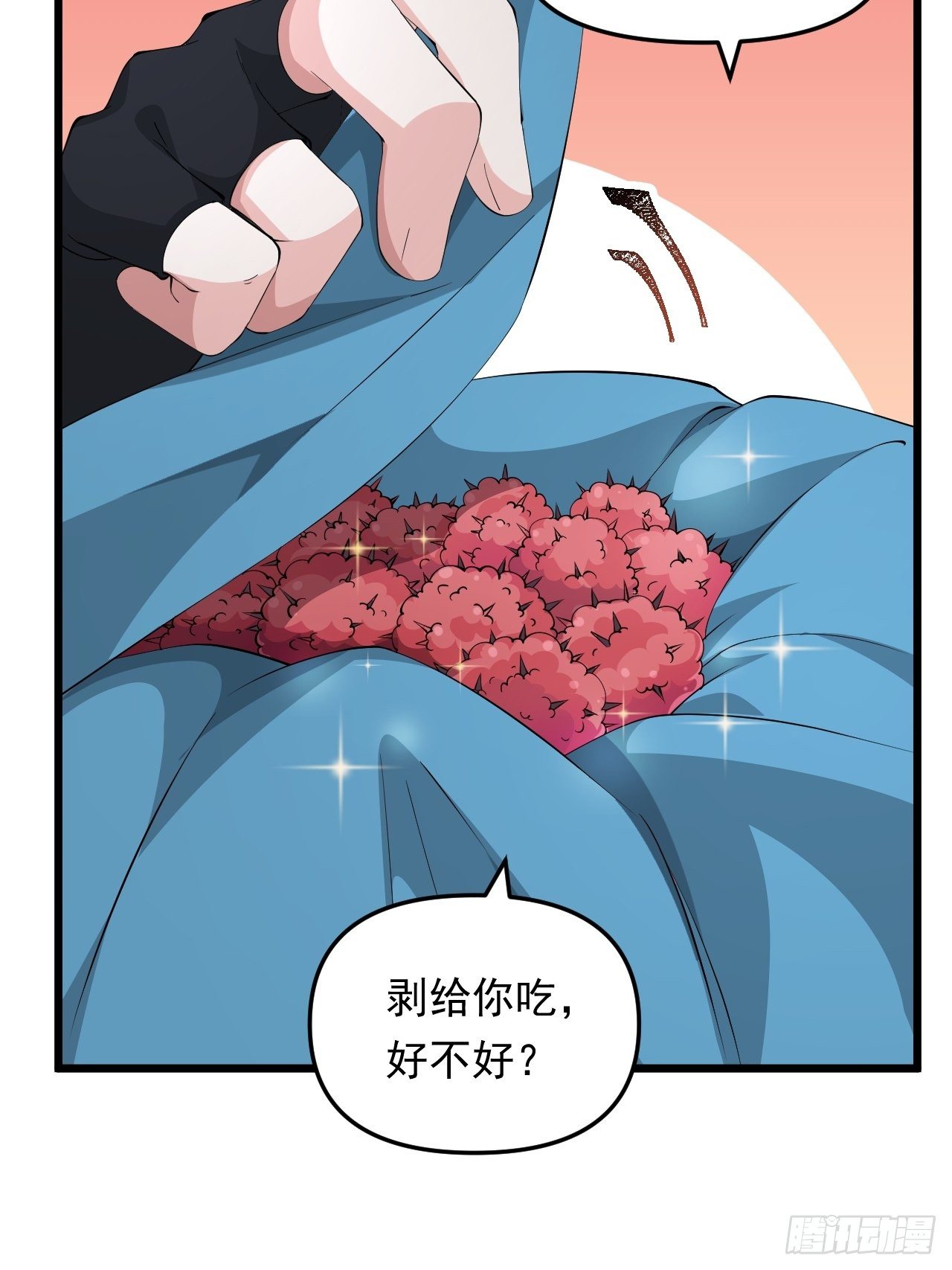 第39话 刺球果的回忆(1/2)-第42话