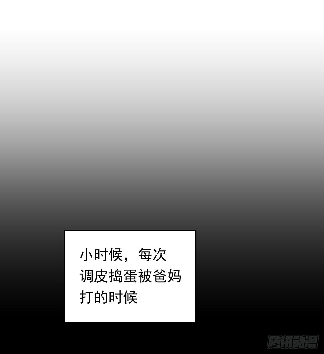 第39话 刺球果的回忆(1/2)-第42话