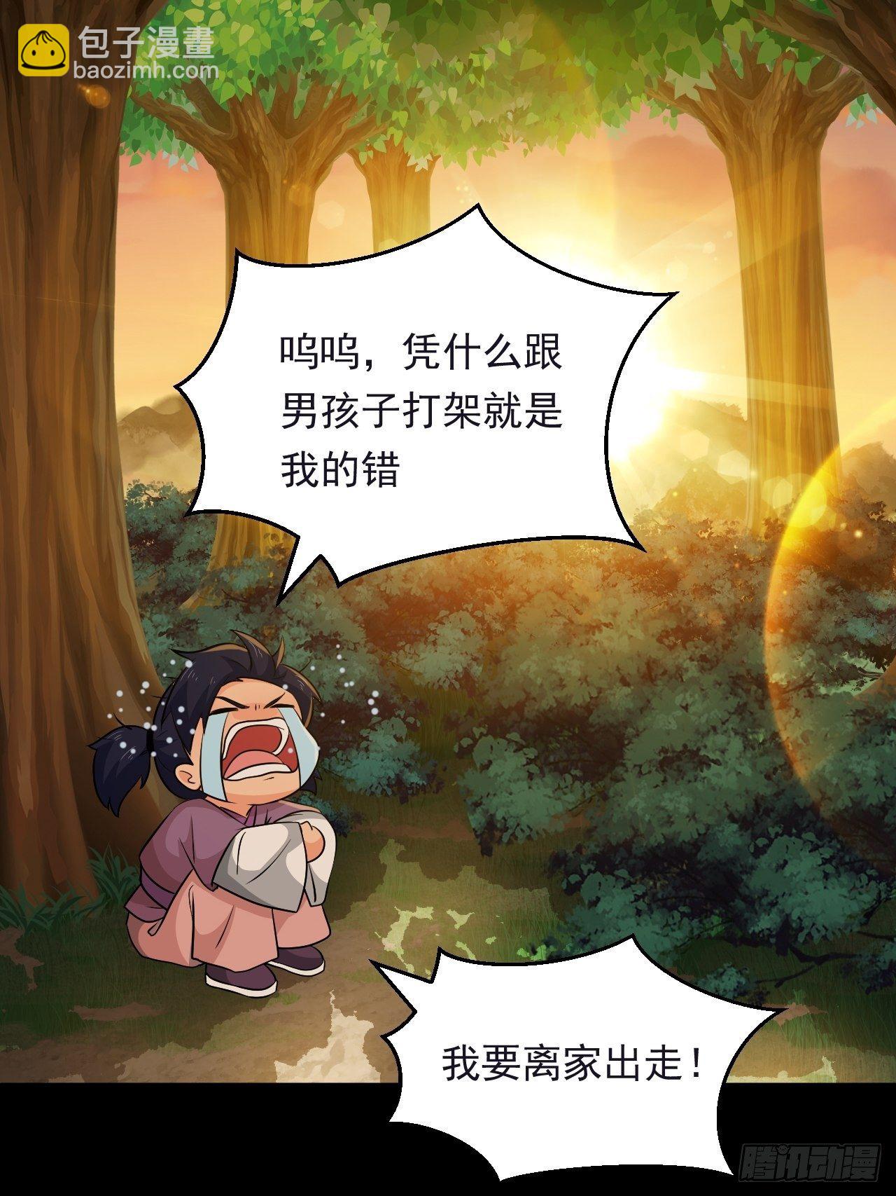 第39话 刺球果的回忆(1/2)-第42话