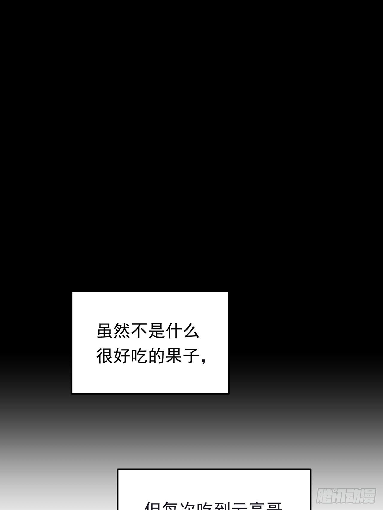 第39话 刺球果的回忆(1/2)-第42话