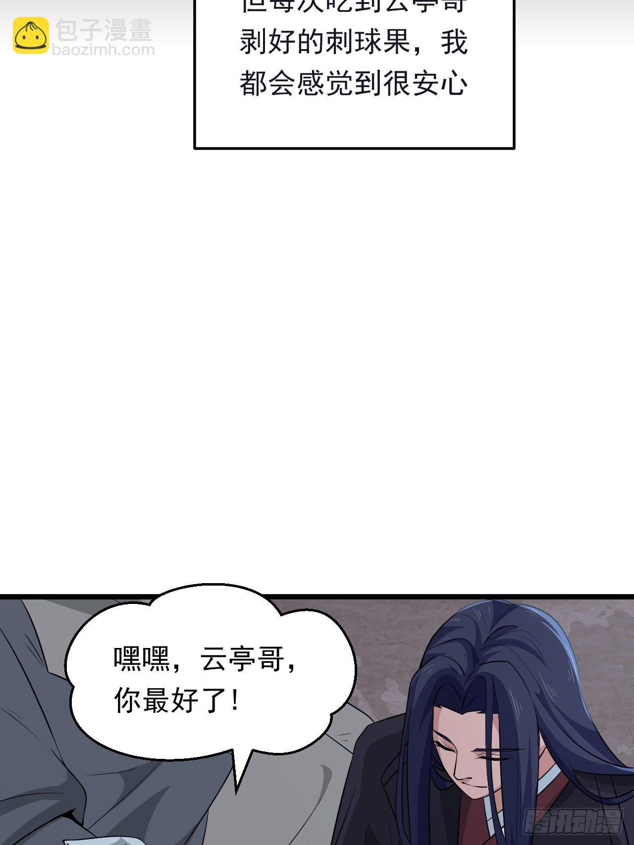第39话 刺球果的回忆(1/2)-第42话