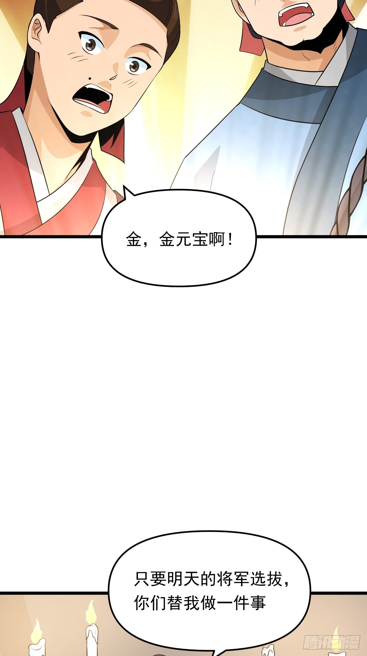 第39话 刺球果的回忆(1/2)-第42话