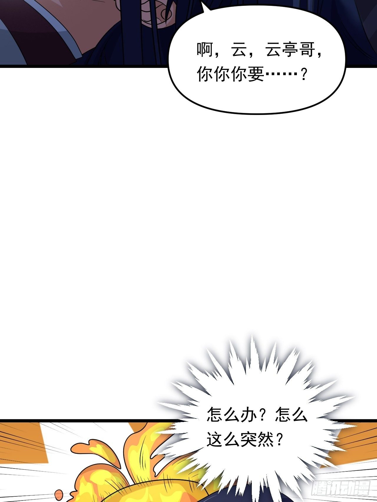 第39话 刺球果的回忆(1/2)-第42话