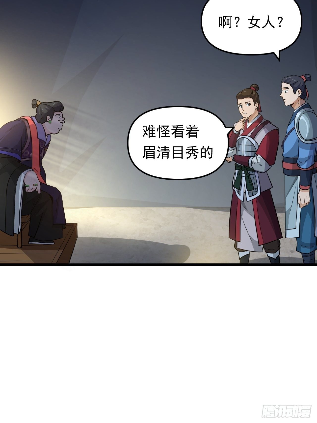 第39话 刺球果的回忆(1/2)-第42话