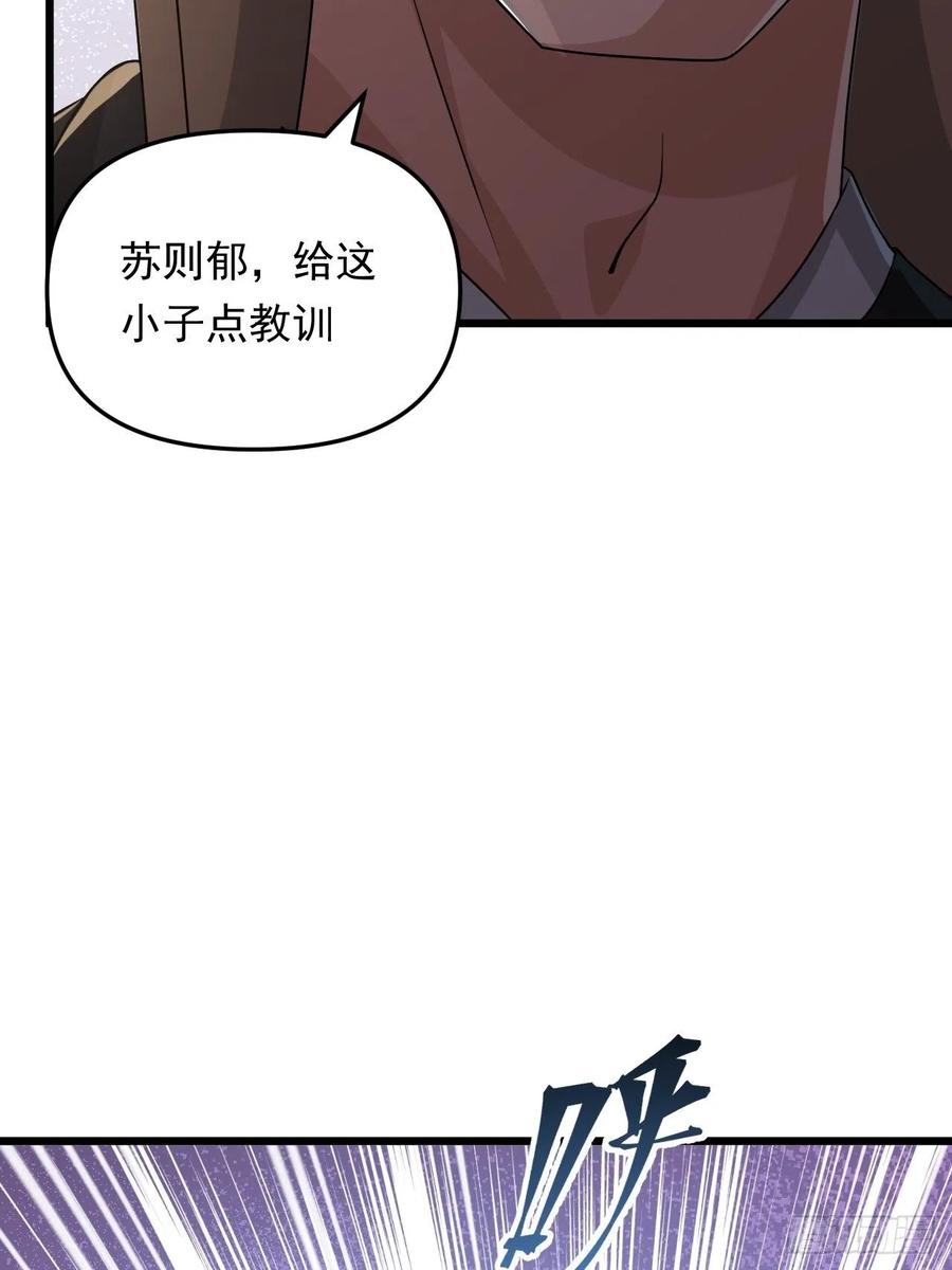 第41话 三大虎将！(1/2)-第44话