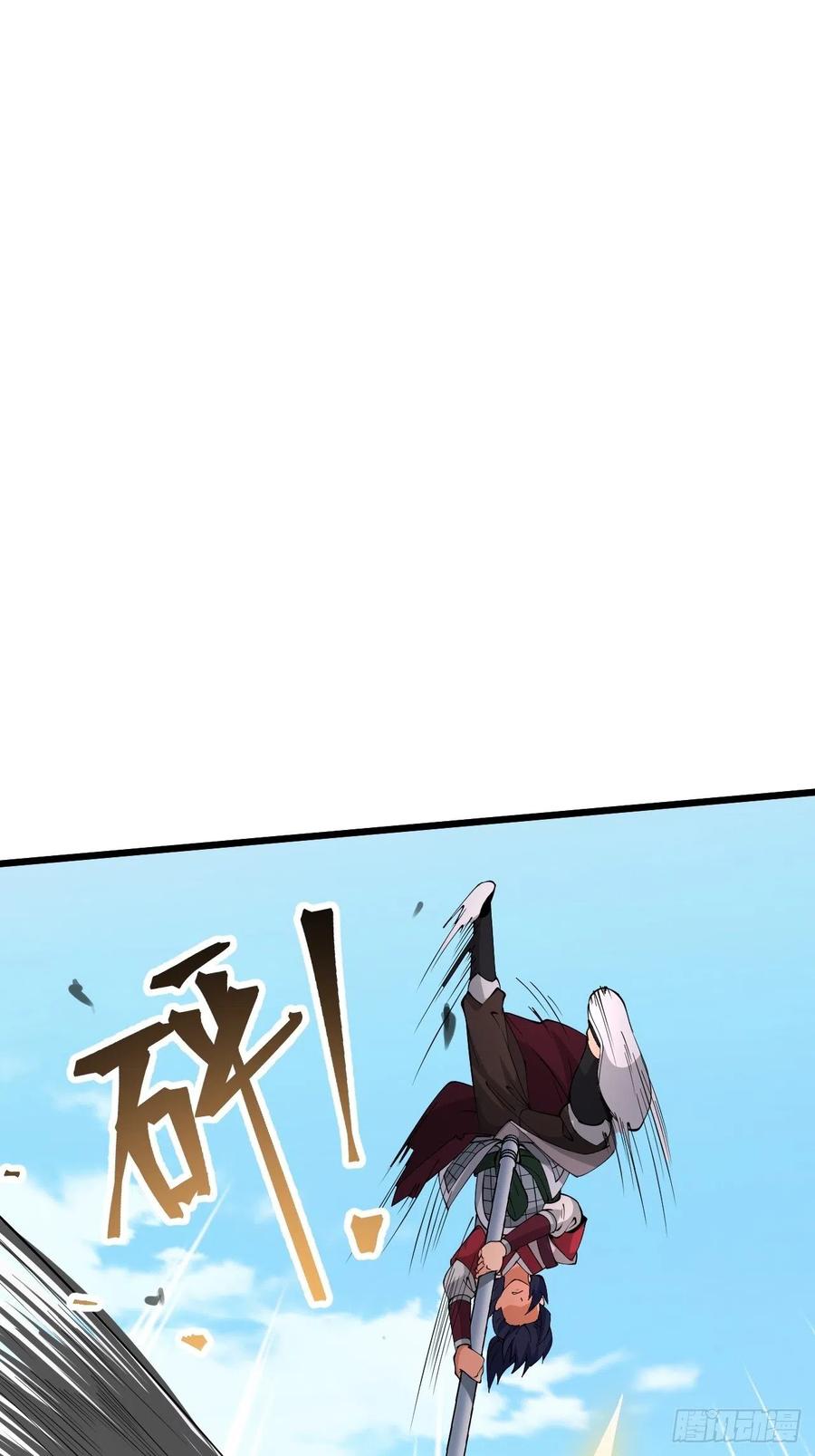 第41话 三大虎将！(1/2)-第44话