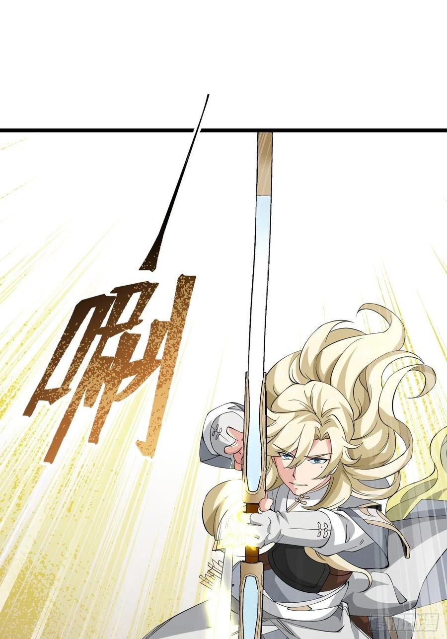 第41话 三大虎将！(1/2)-第44话