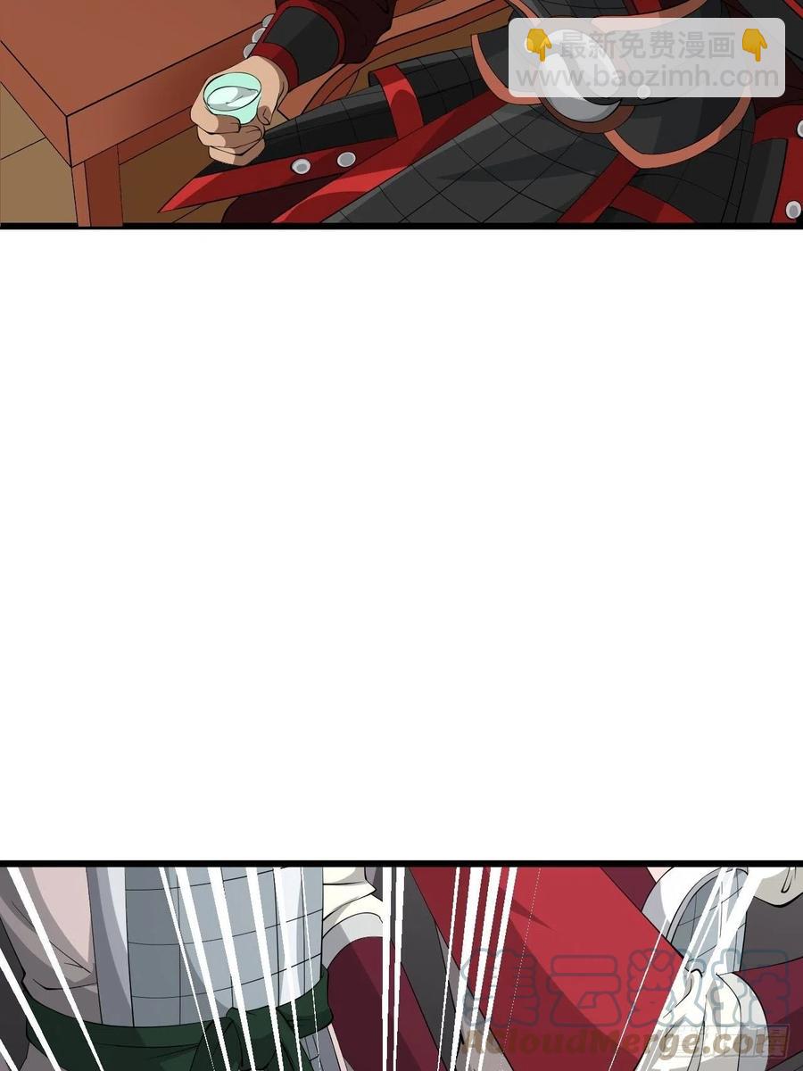 第41话 三大虎将！(1/2)-第44话