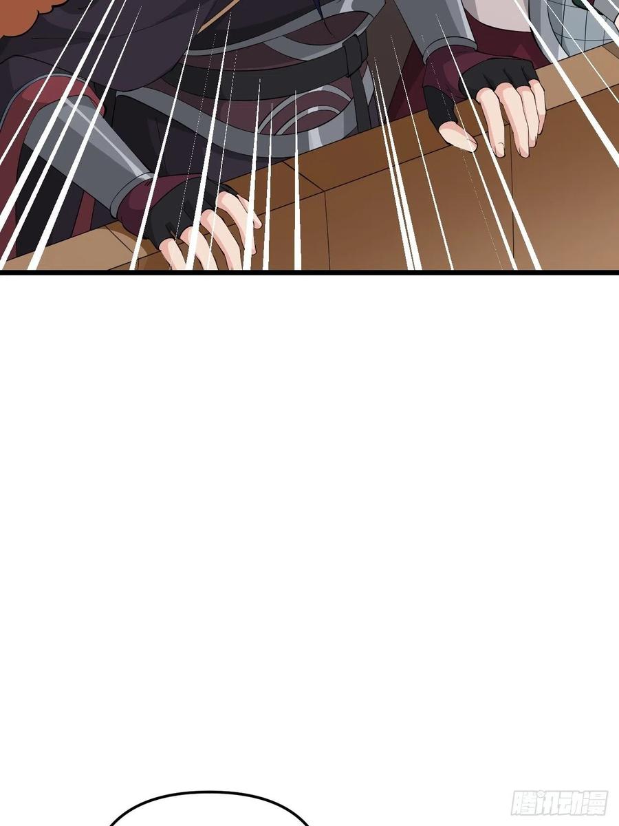 第41话 三大虎将！(1/2)-第44话
