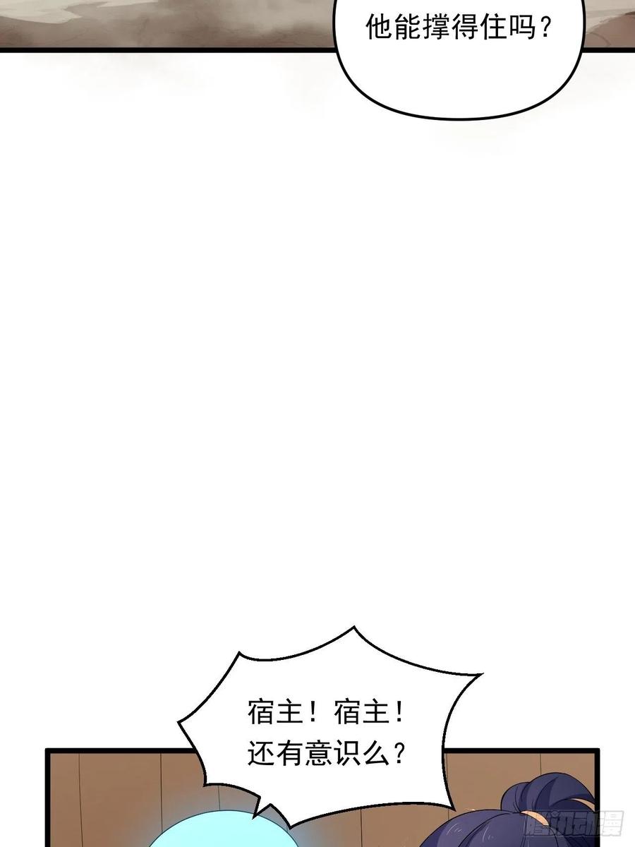 第41话 三大虎将！(1/2)-第44话