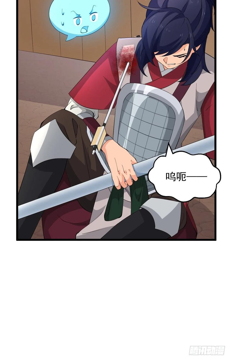 第41话 三大虎将！(1/2)-第44话
