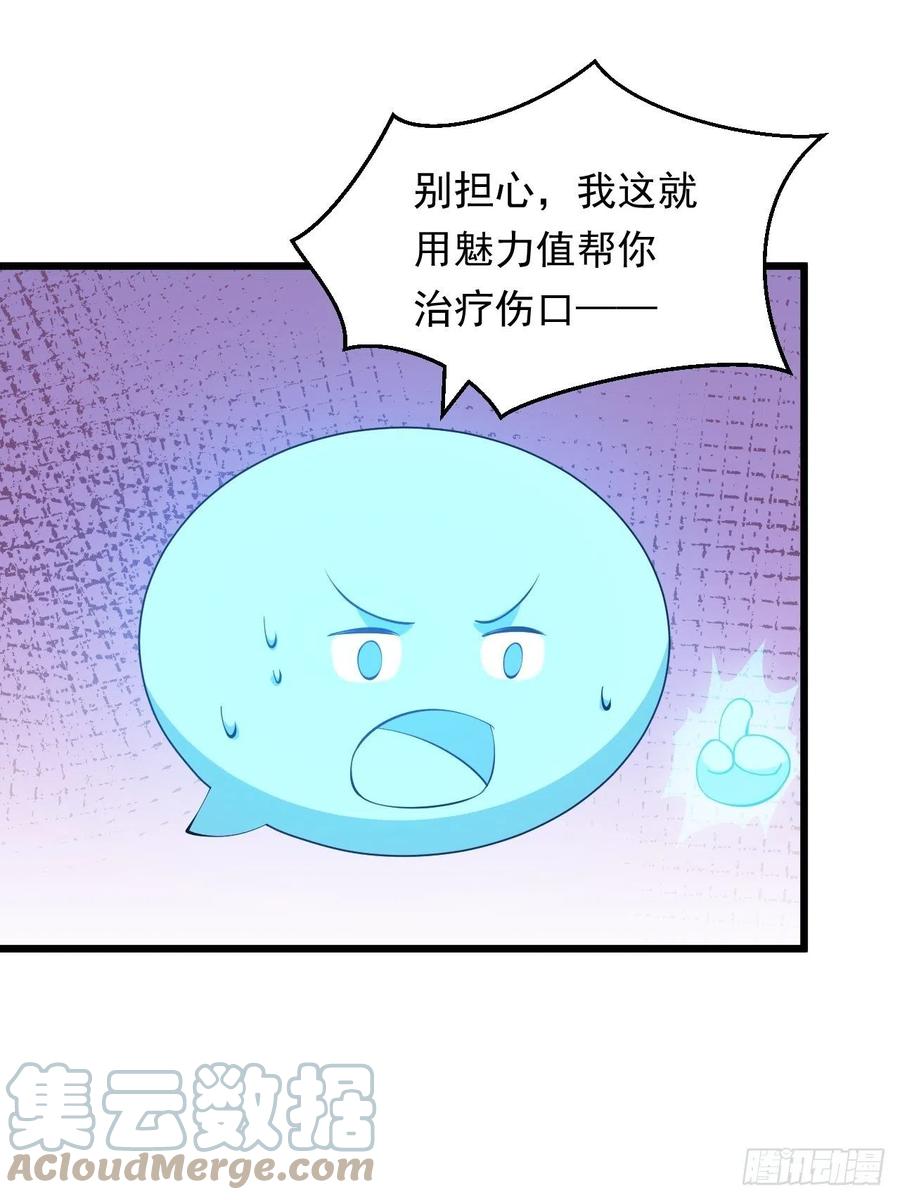 第41话 三大虎将！(1/2)-第44话