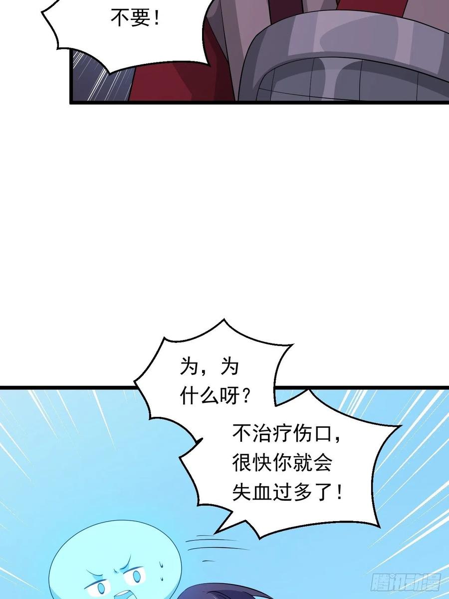 第41话 三大虎将！(1/2)-第44话
