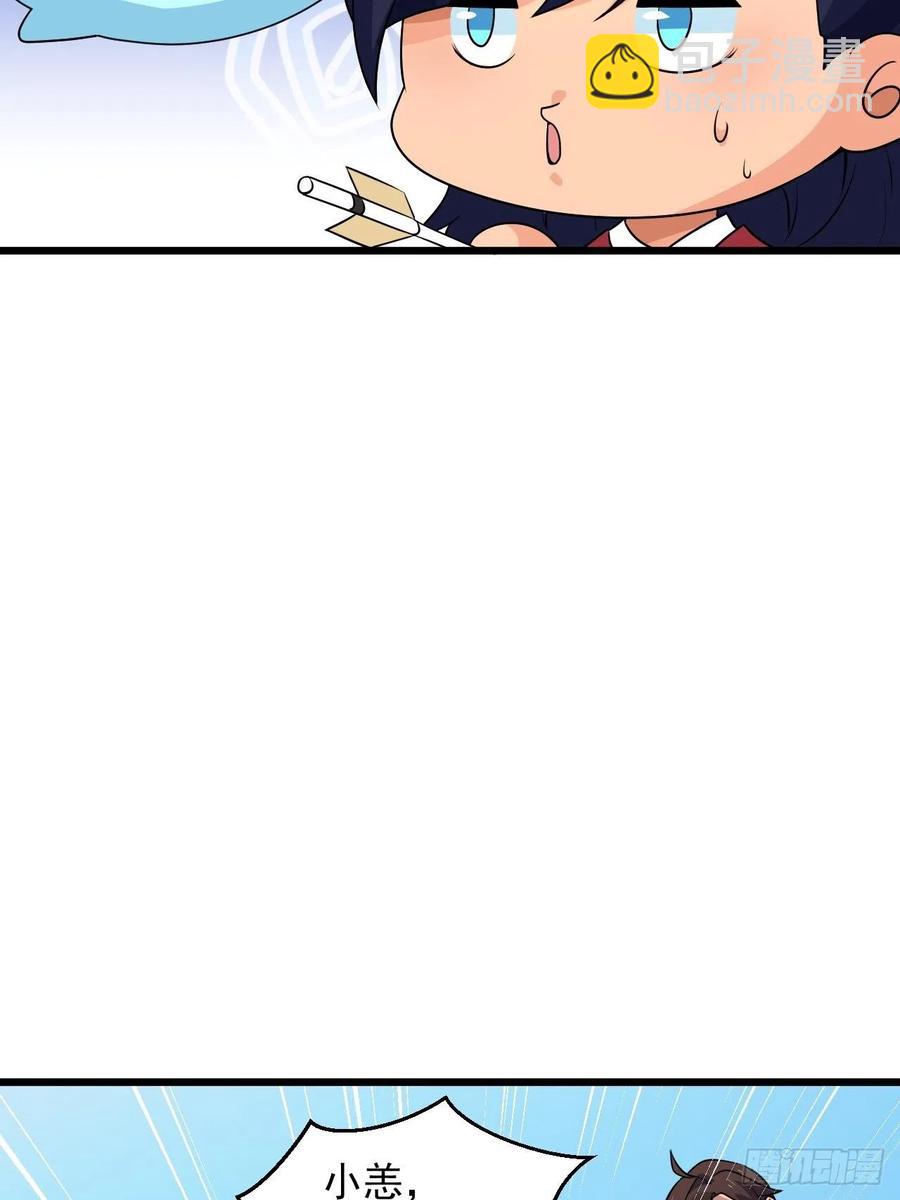 第41话 三大虎将！(1/2)-第44话