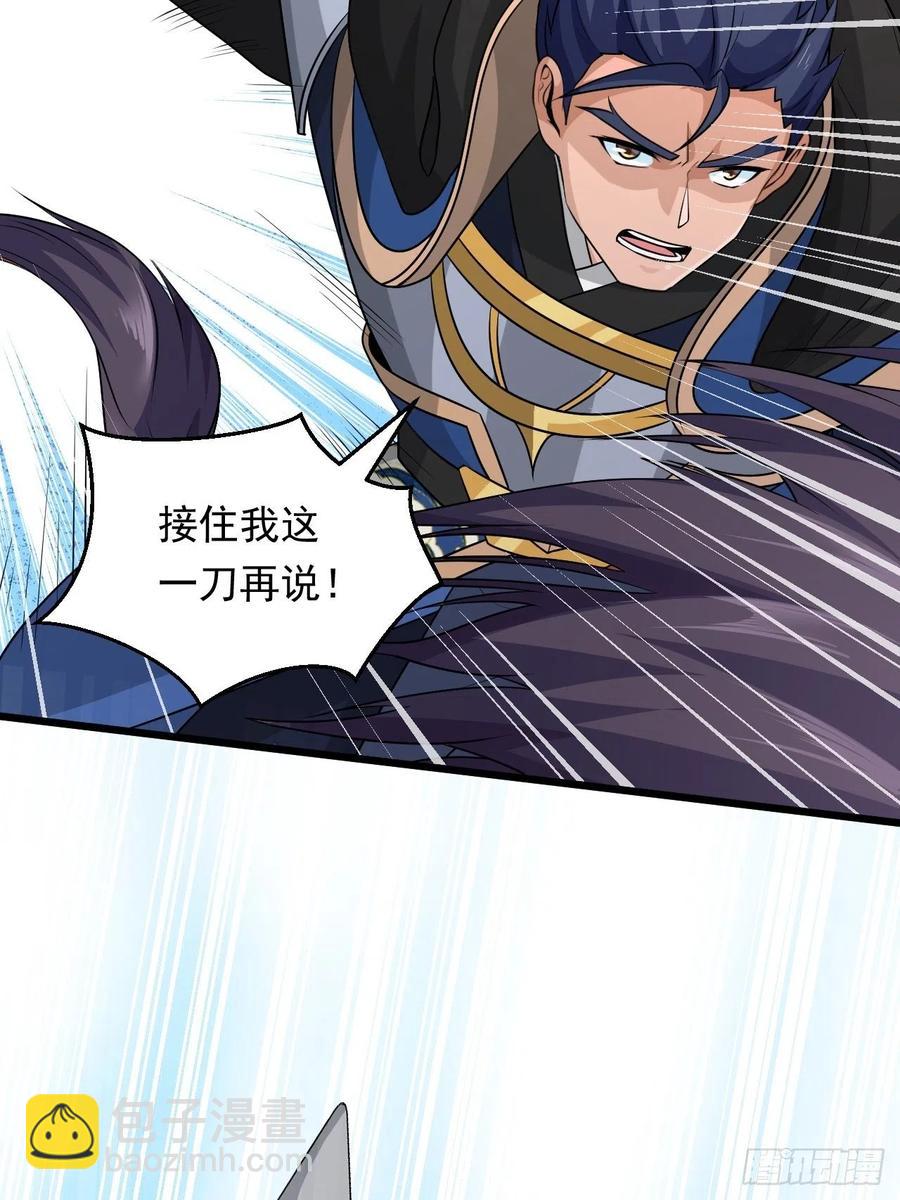 第41话 三大虎将！(1/2)-第44话