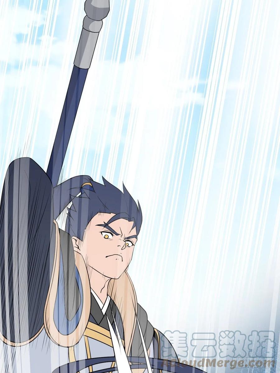 第41话 三大虎将！(1/2)-第44话