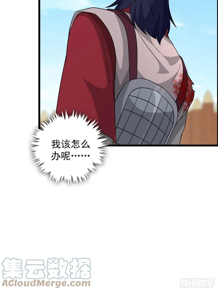 第43话 堂堂正正做女孩！(1/2)-第46话