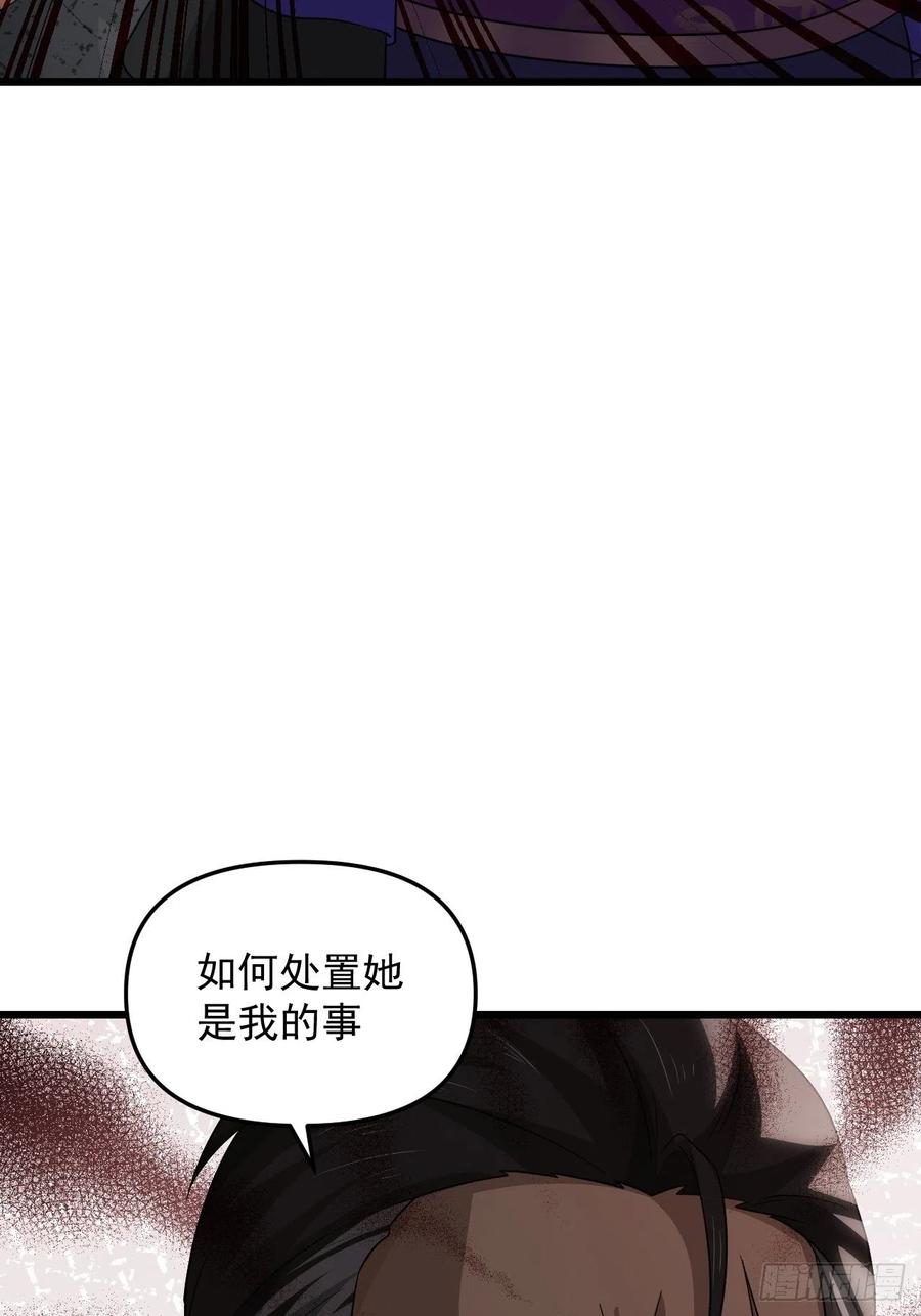 第43话 堂堂正正做女孩！(1/2)-第46话