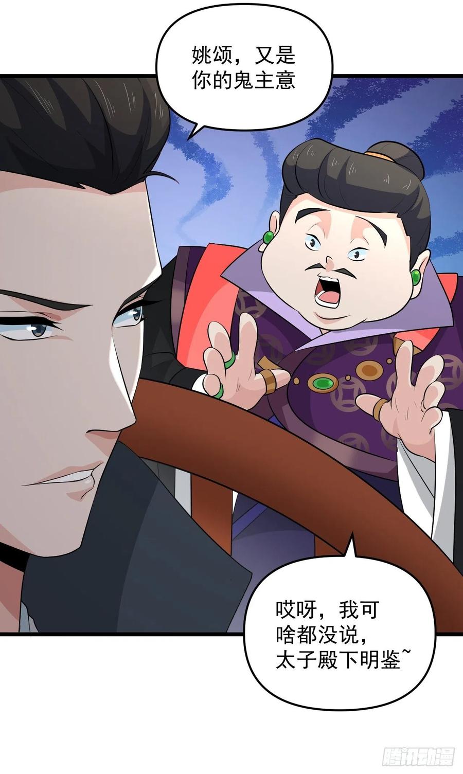 第43话 堂堂正正做女孩！(1/2)-第46话